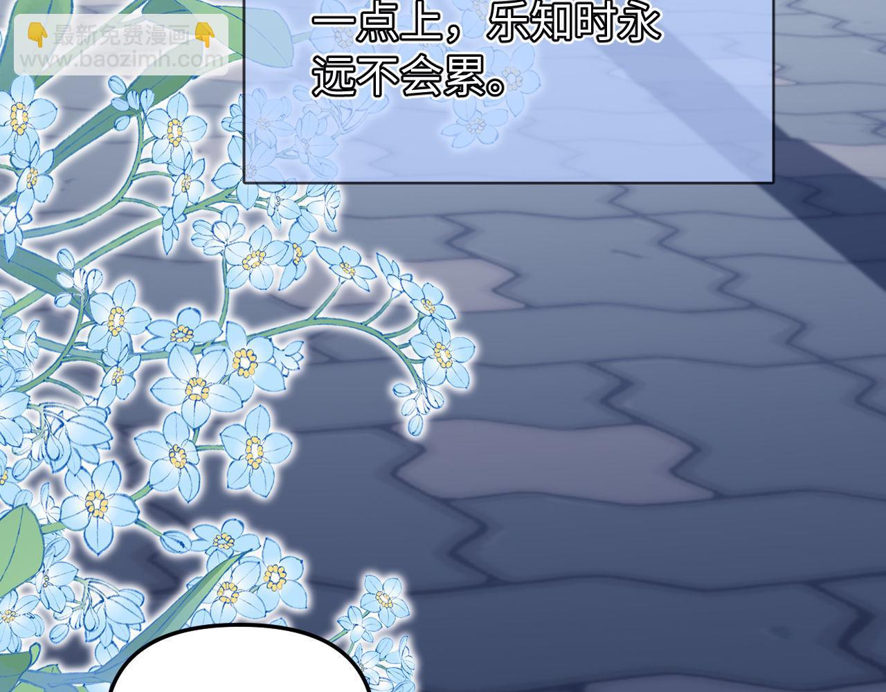 第67话 同与不同(1/3)-第181话