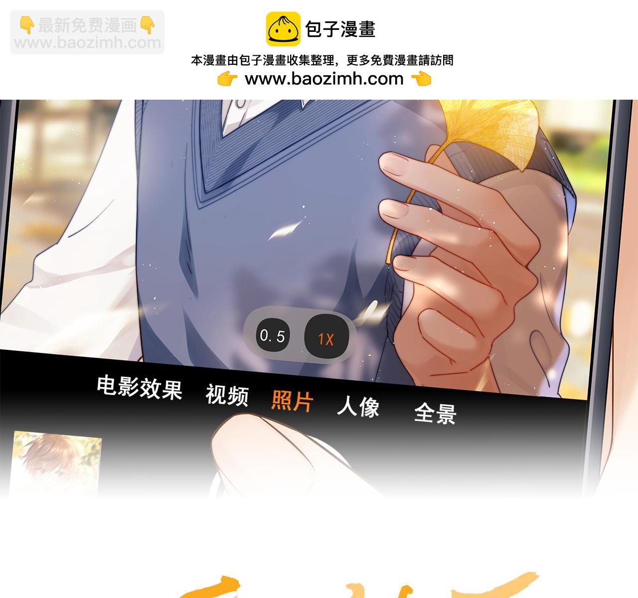 第67话 同与不同(1/3)-第181话