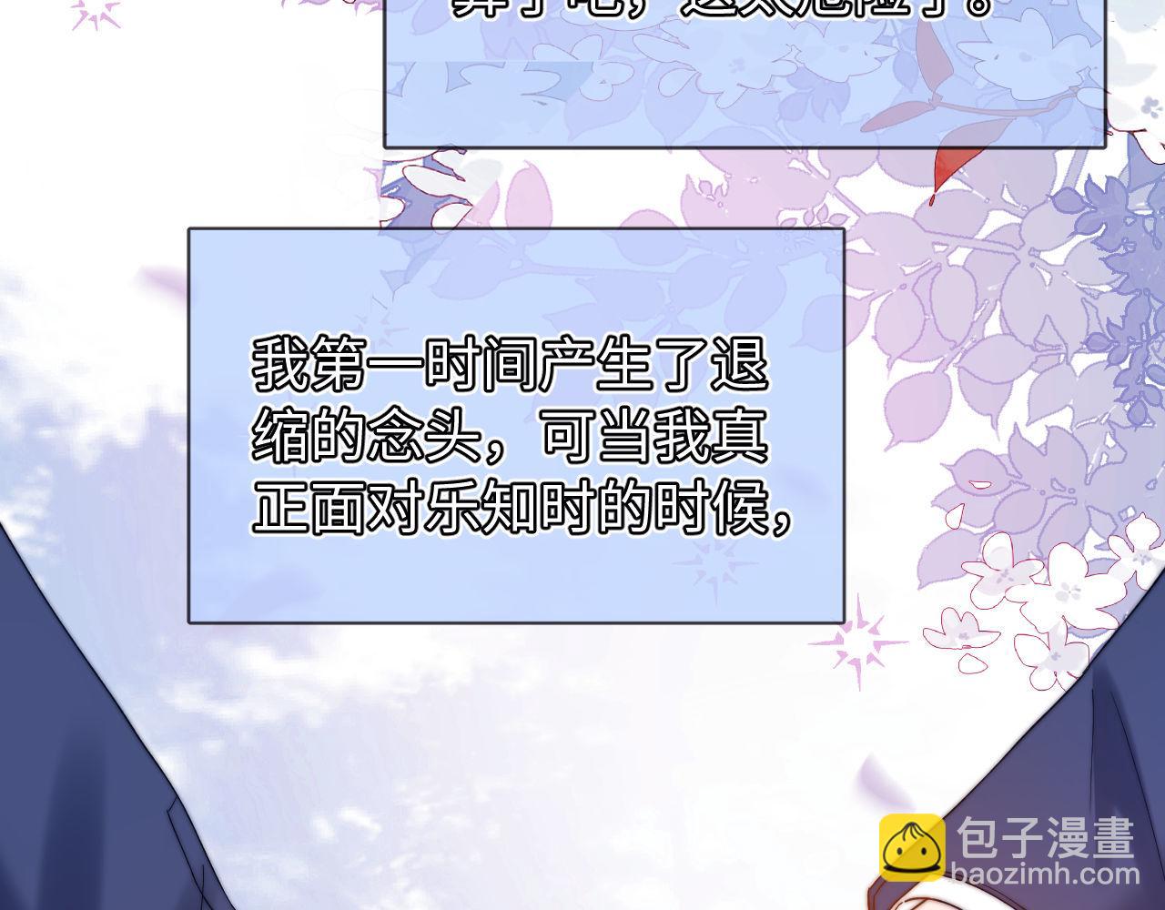 第67话 同与不同(1/3)-第181话