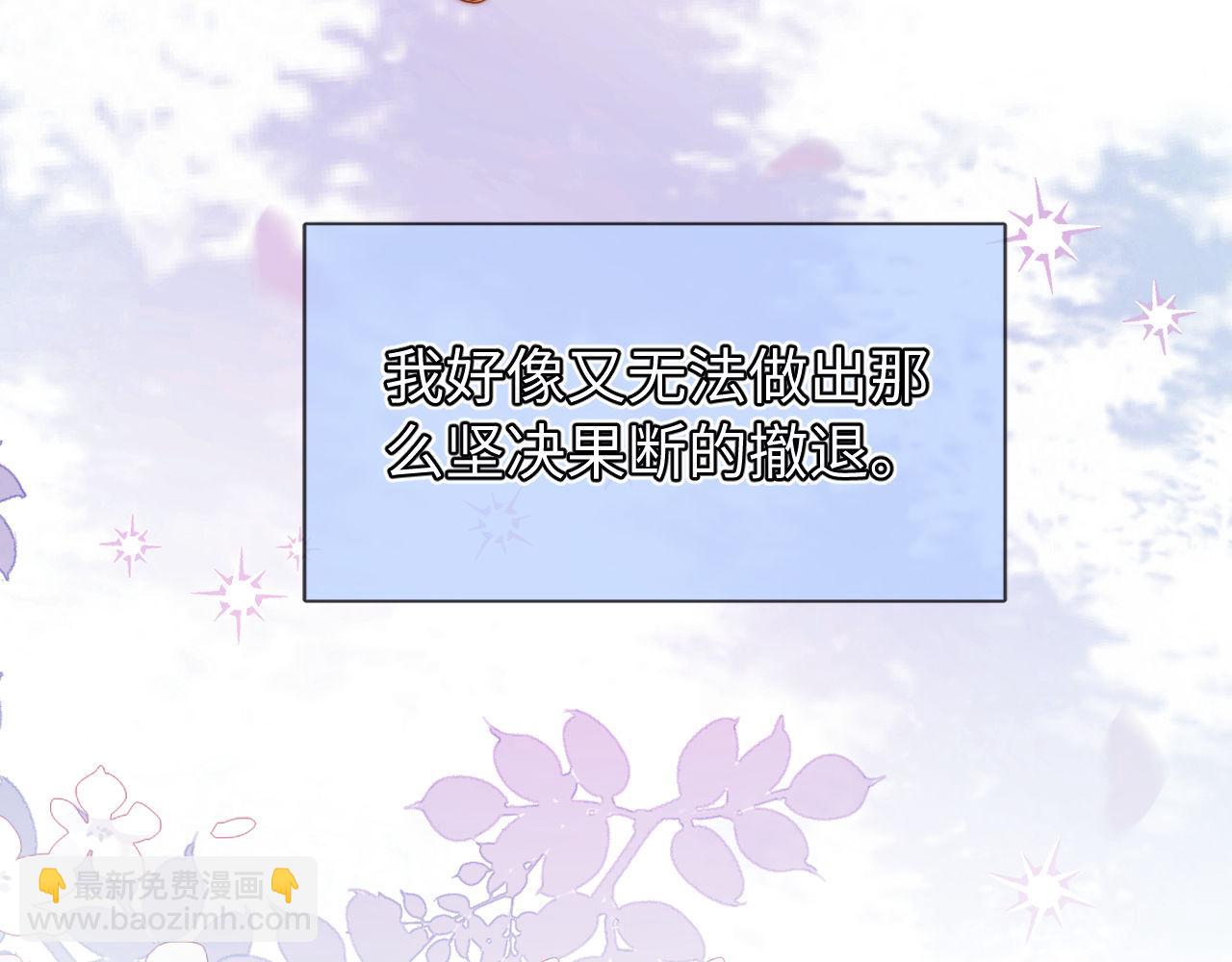 第67话 同与不同(1/3)-第181话