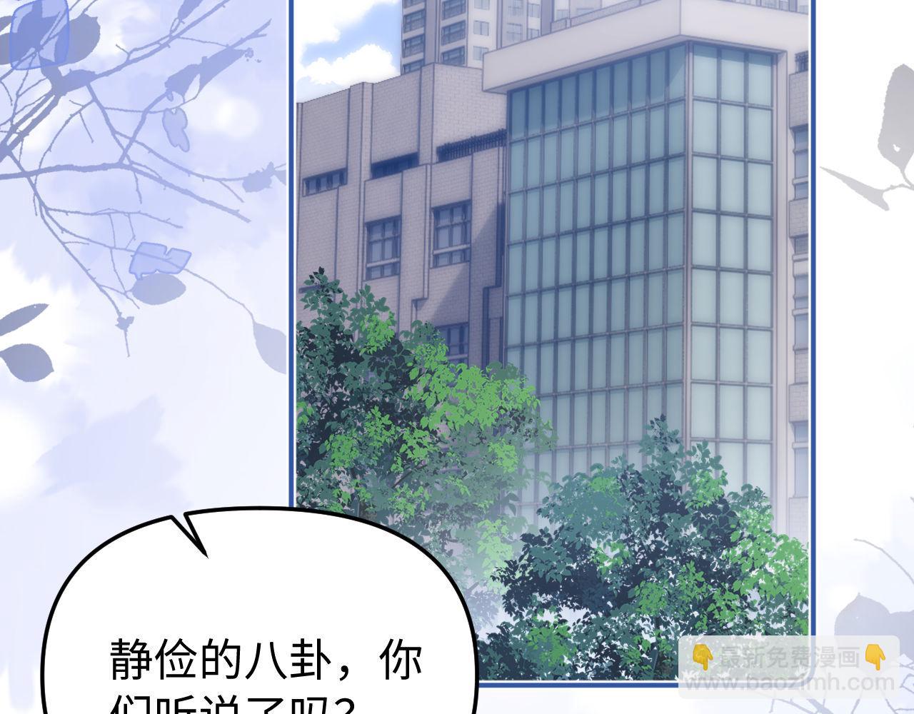 第67话 同与不同(1/3)-第181话