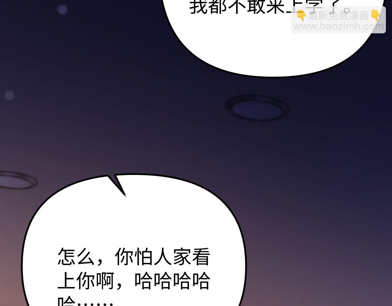 第67话 同与不同(1/3)-第181话