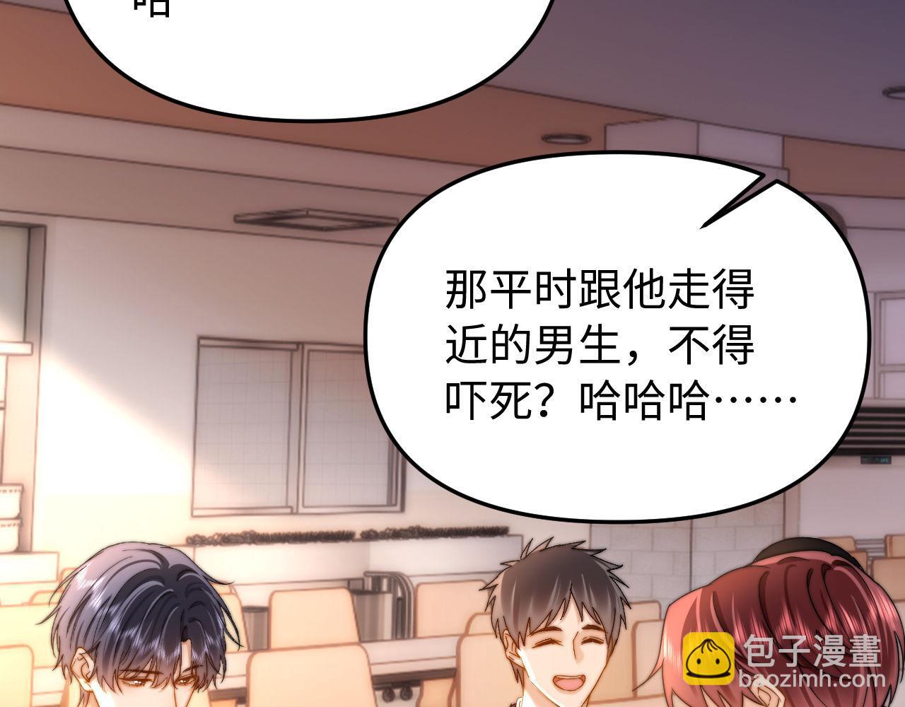 第67话 同与不同(1/3)-第181话