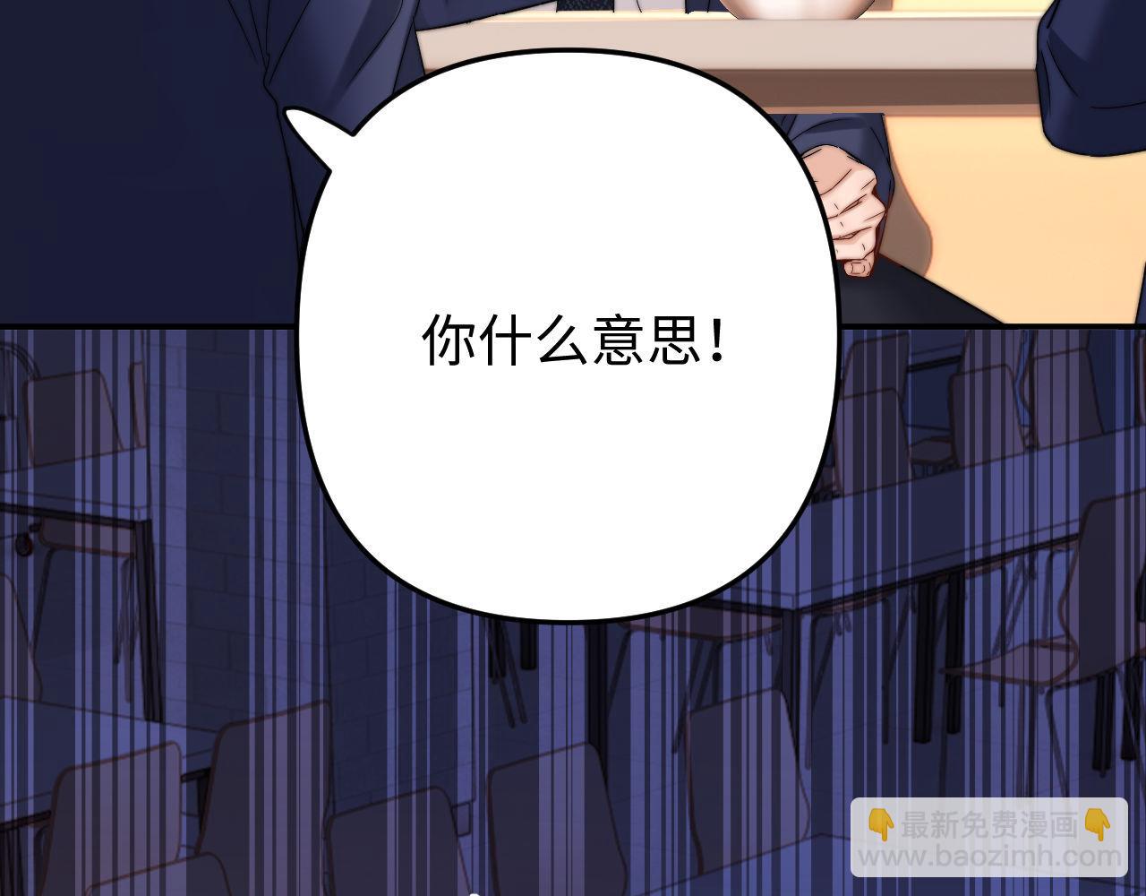 第67话 同与不同(1/3)-第181话