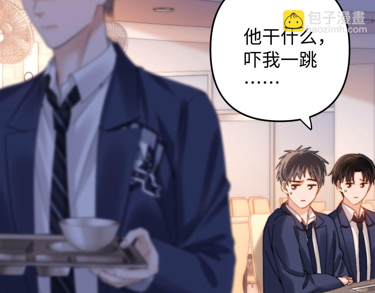 第67话 同与不同(1/3)-第181话