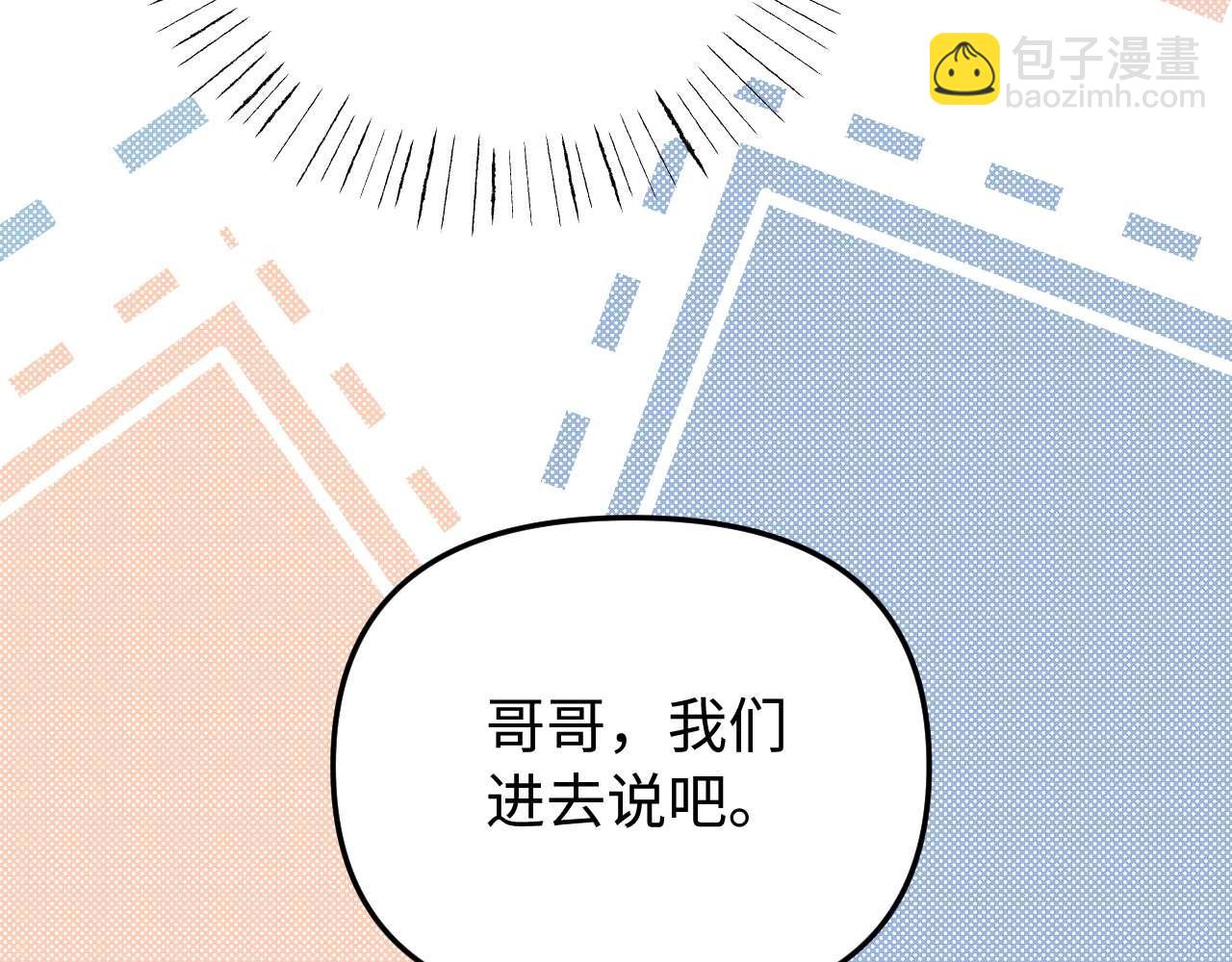 第69话 上上签(1/3)-第183话