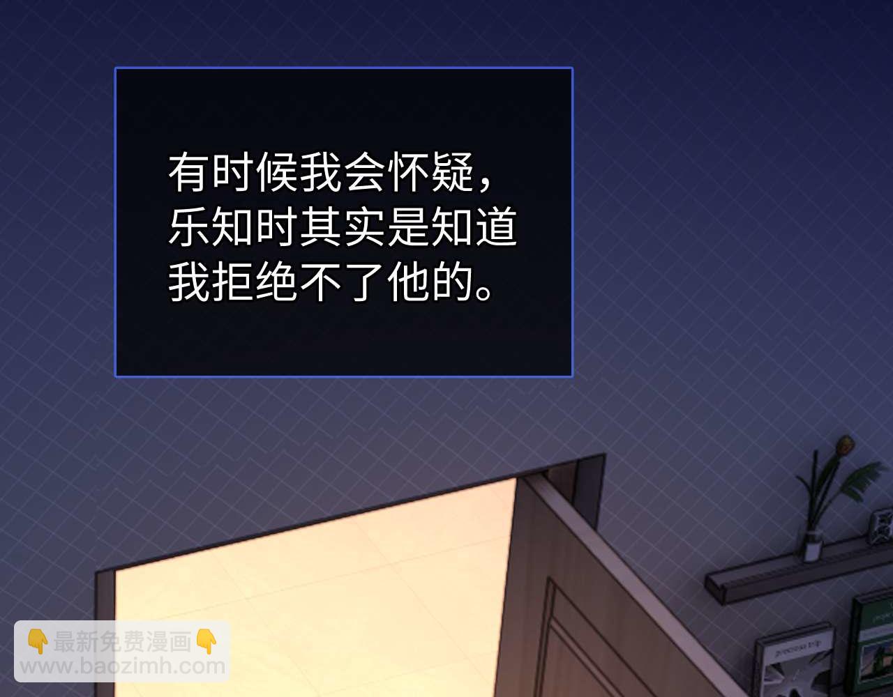 第69话 上上签(1/3)-第183话