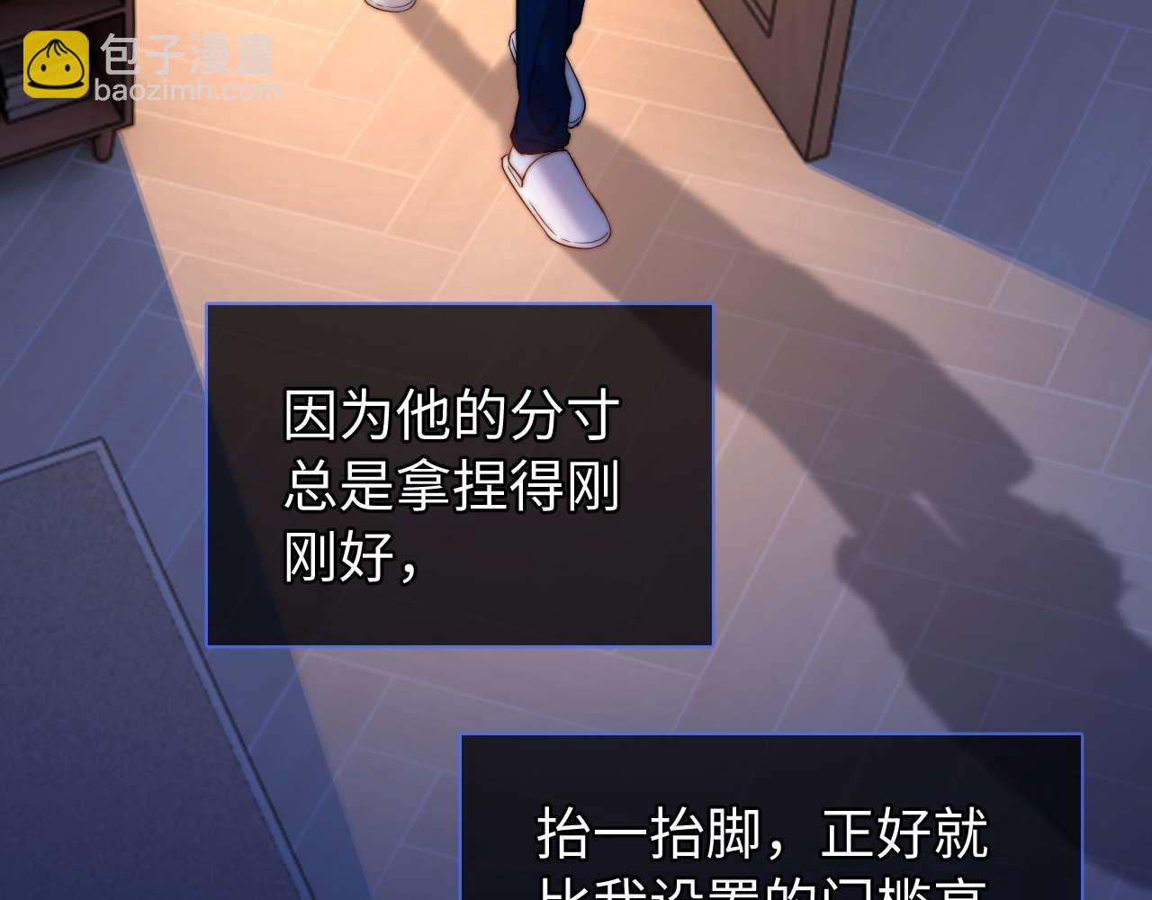 第69话 上上签(1/3)-第183话