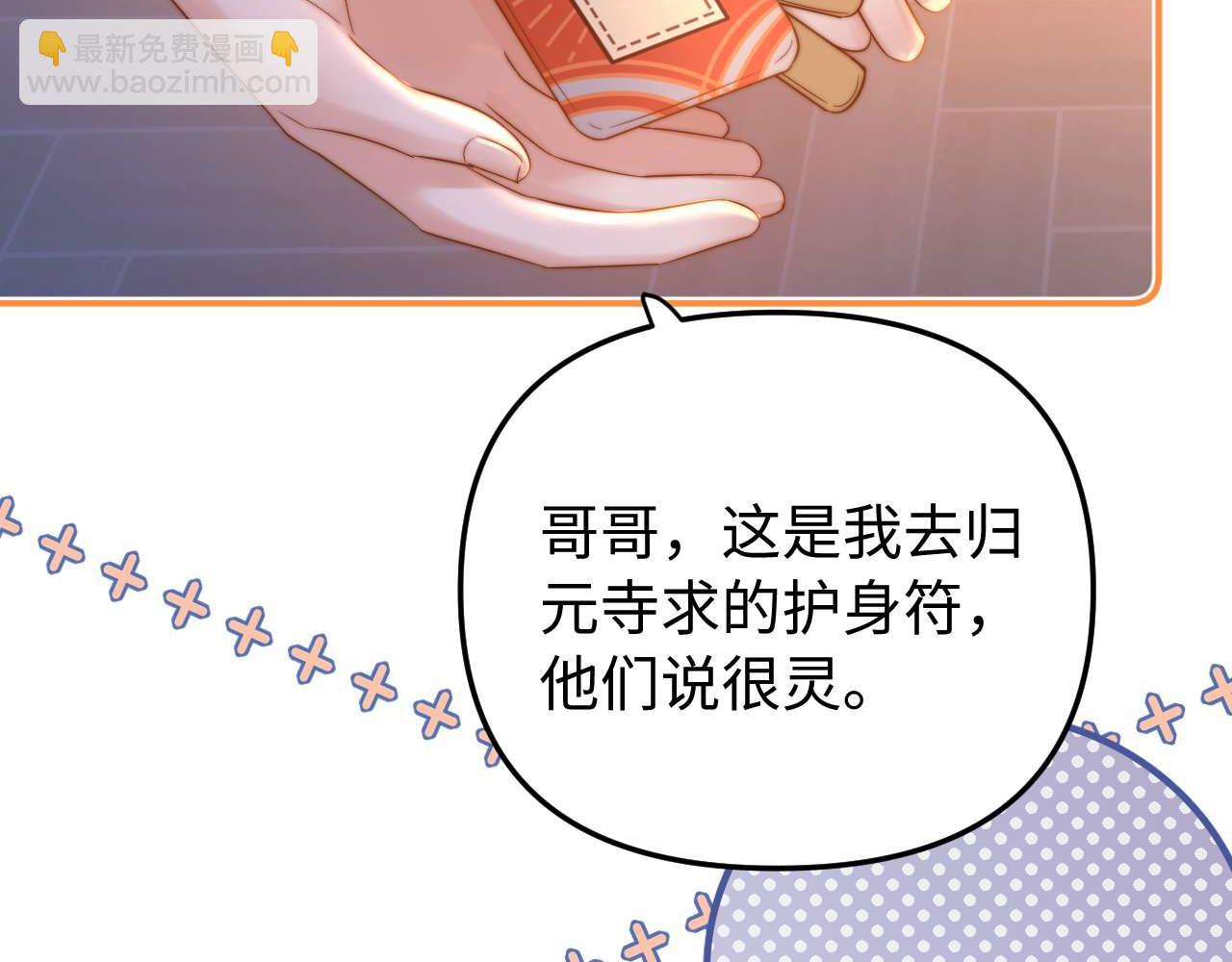 第69话 上上签(1/3)-第183话