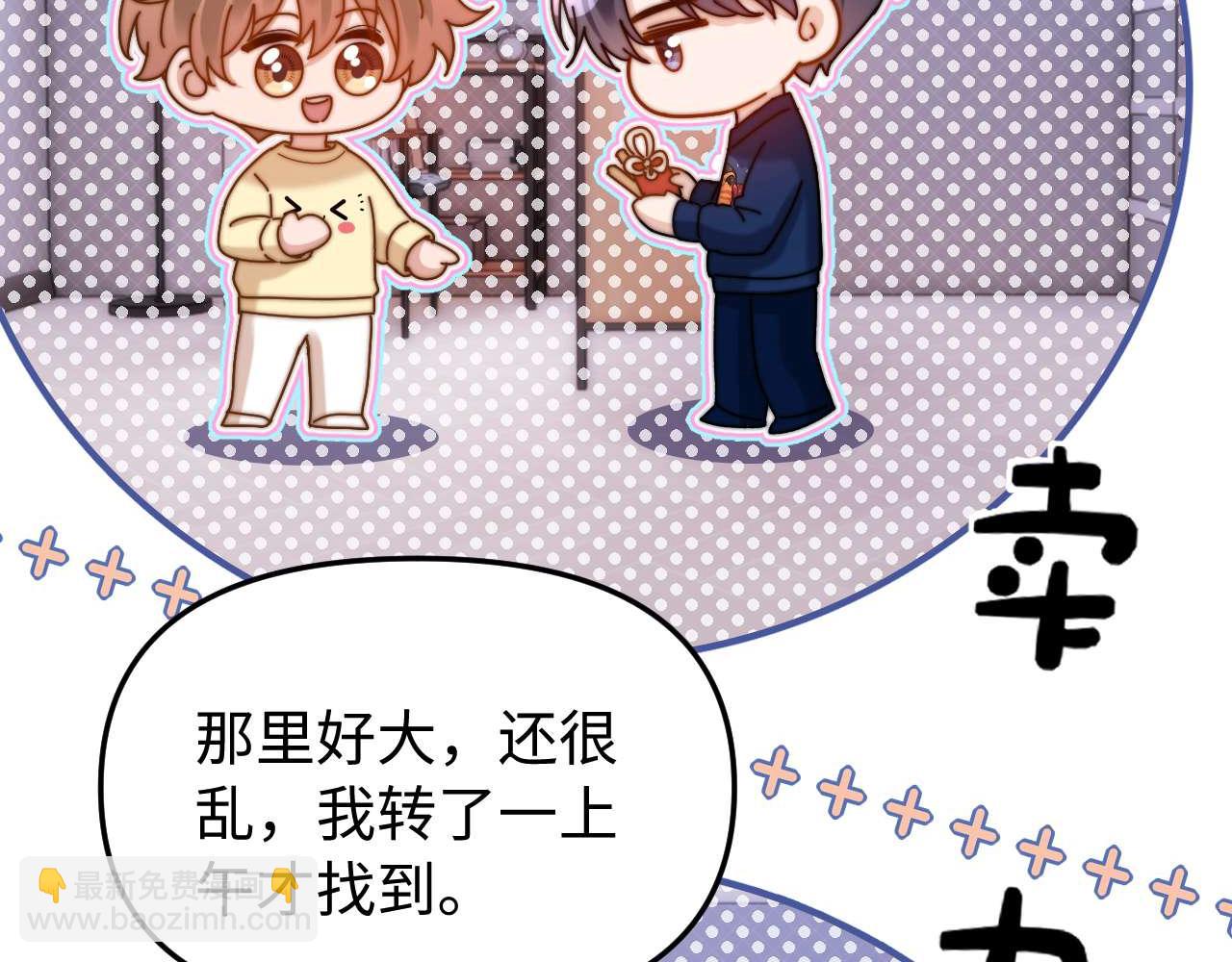 第69话 上上签(1/3)-第183话