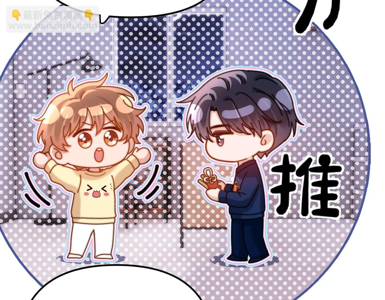 第69话 上上签(1/3)-第183话