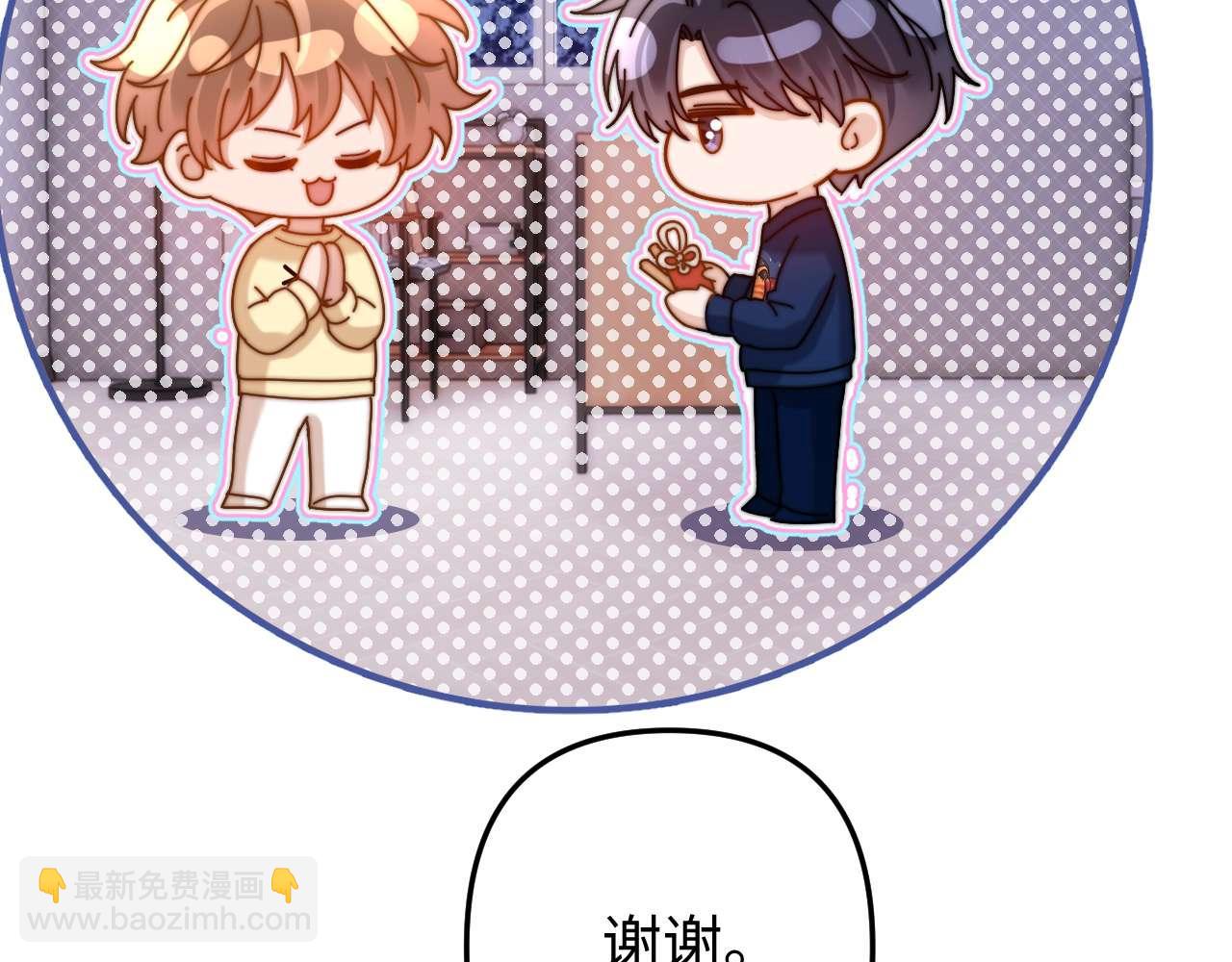 第69话 上上签(1/3)-第183话