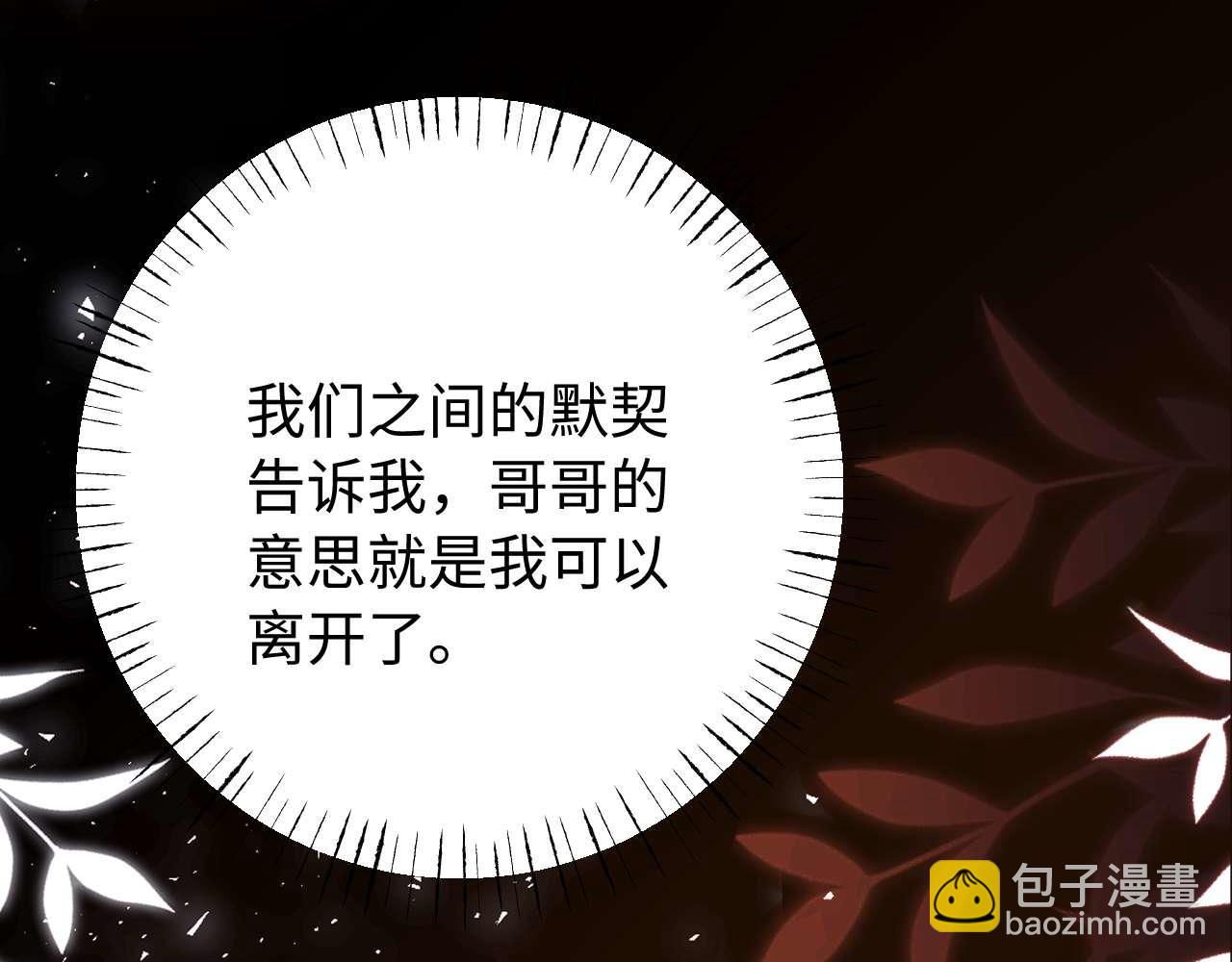 第69话 上上签(1/3)-第183话