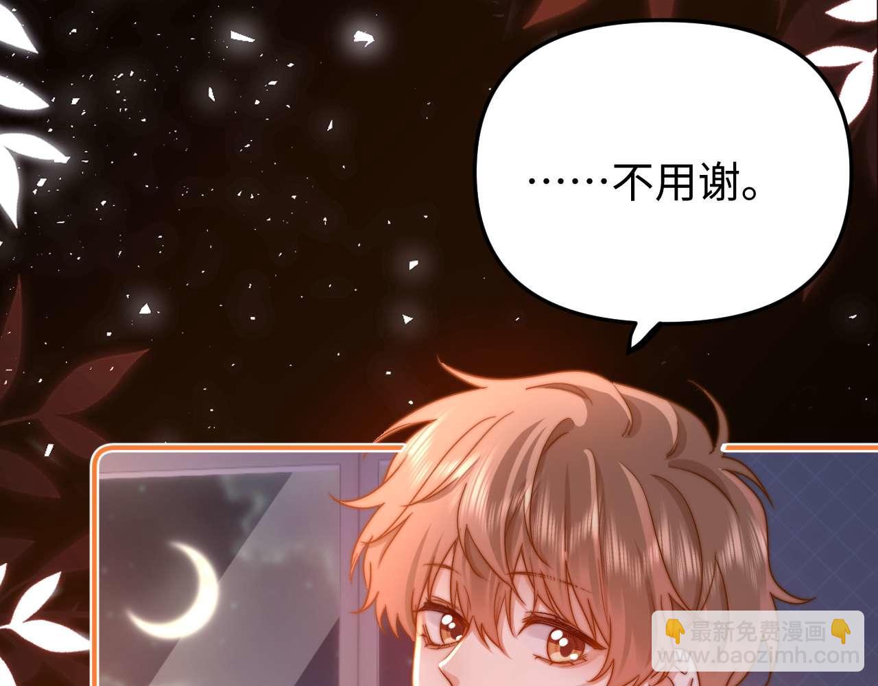 第69话 上上签(1/3)-第183话