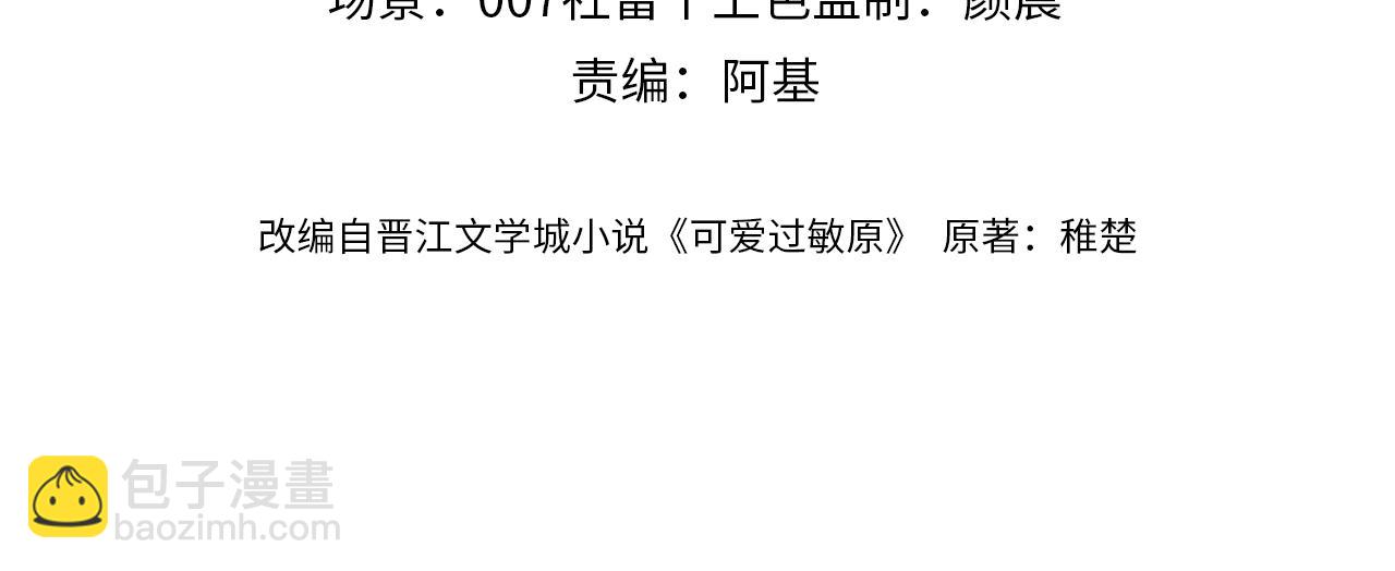 第69话 上上签(1/3)-第183话