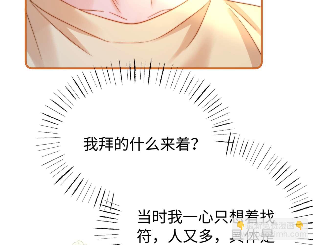 第69话 上上签(1/3)-第183话