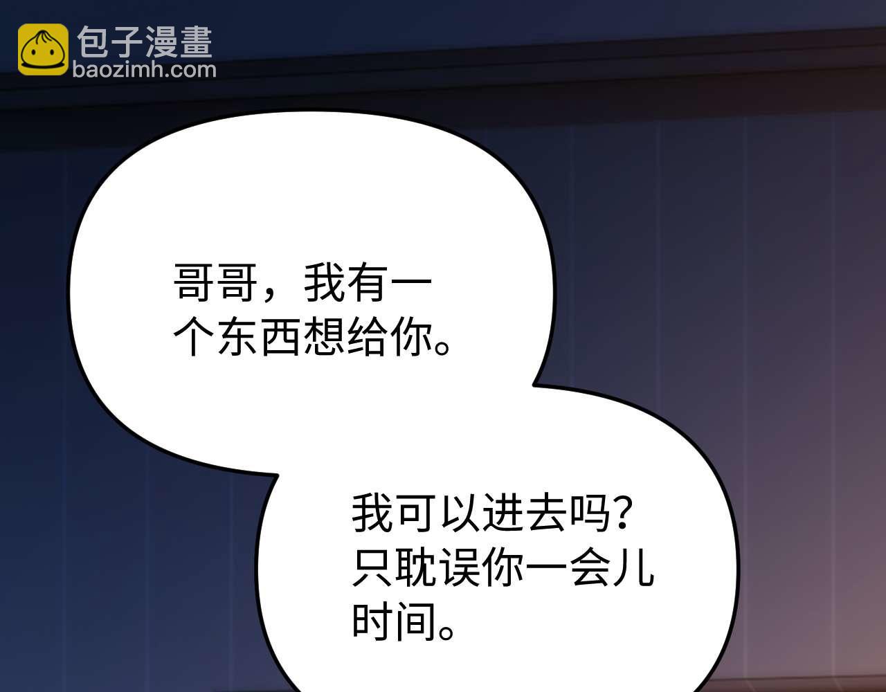 第69话 上上签(1/3)-第183话