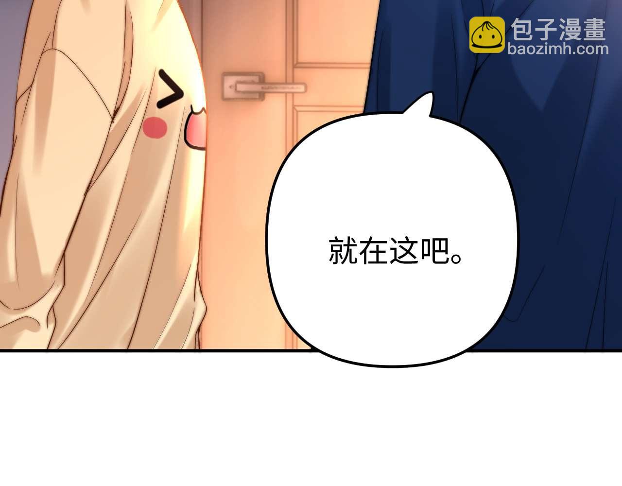 第69话 上上签(1/3)-第183话