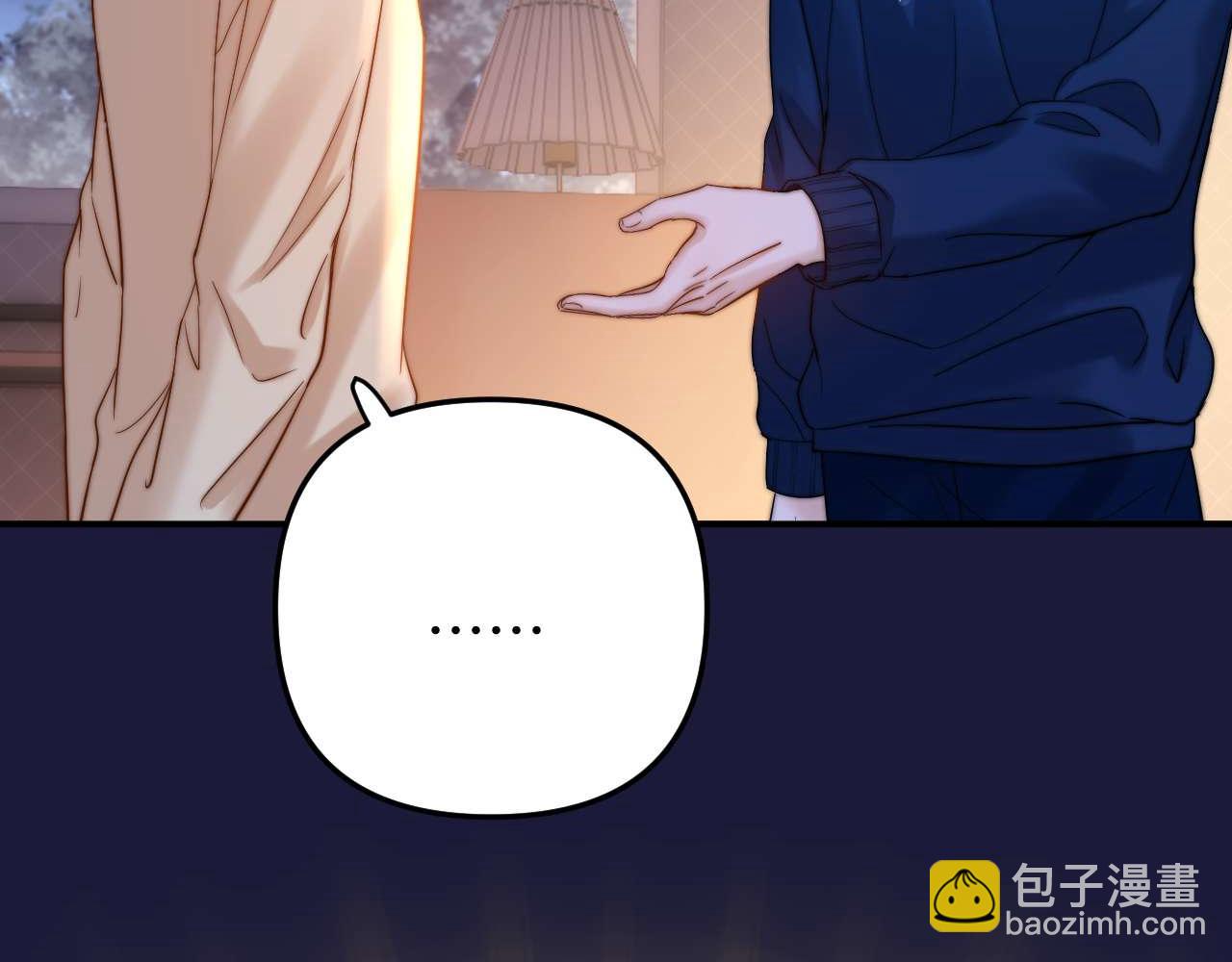 可愛過敏原 - 第69話 上上籤(2/3) - 3