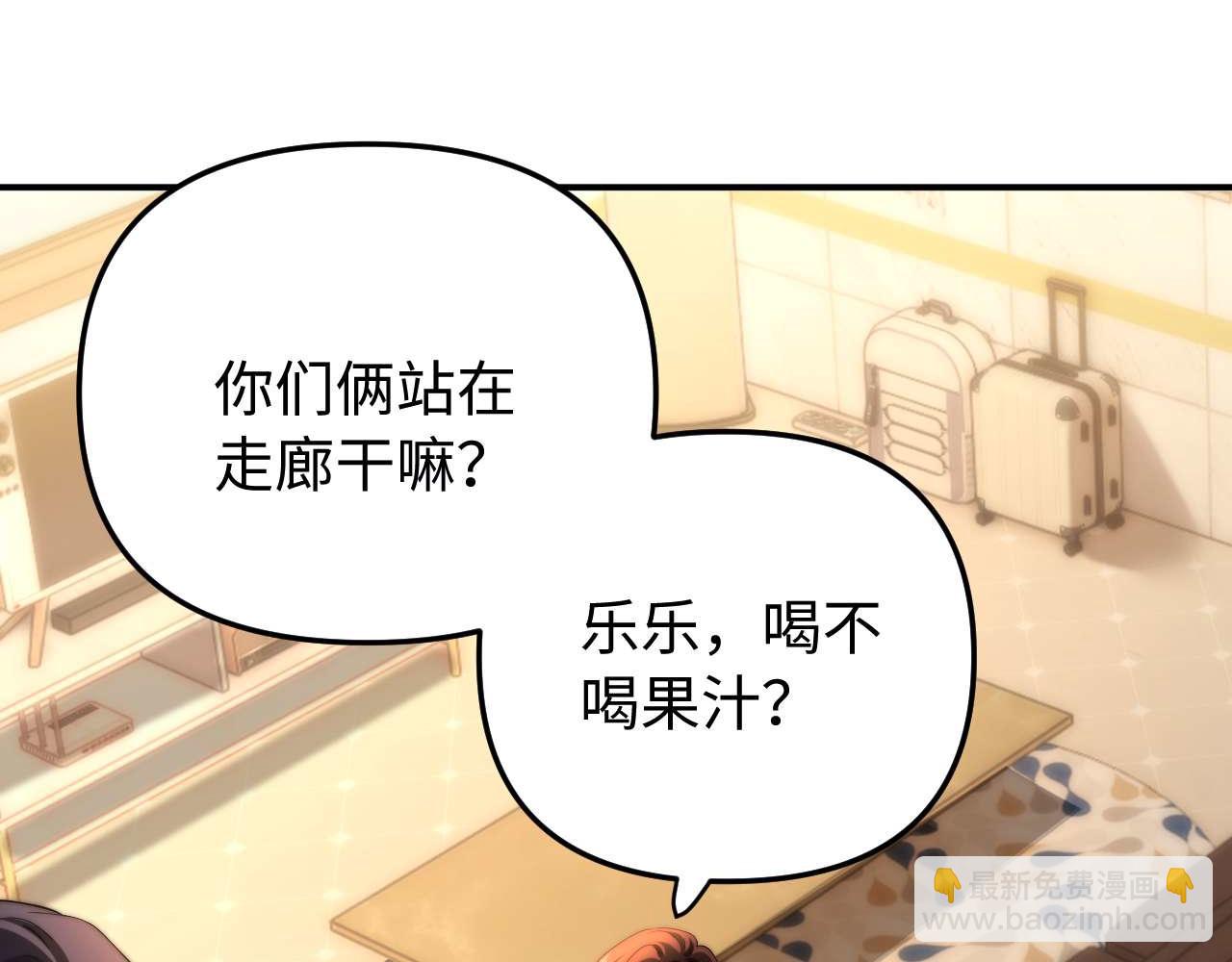 第69话 上上签(1/3)-第183话