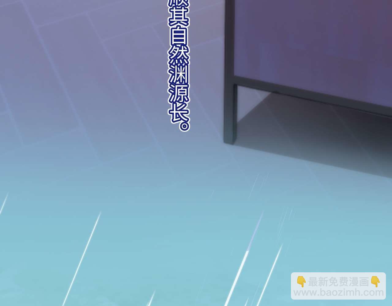 可愛過敏原 - 第69話 上上籤(2/3) - 4