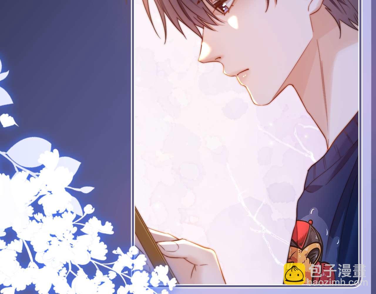 可愛過敏原 - 第69話 上上籤(2/3) - 4