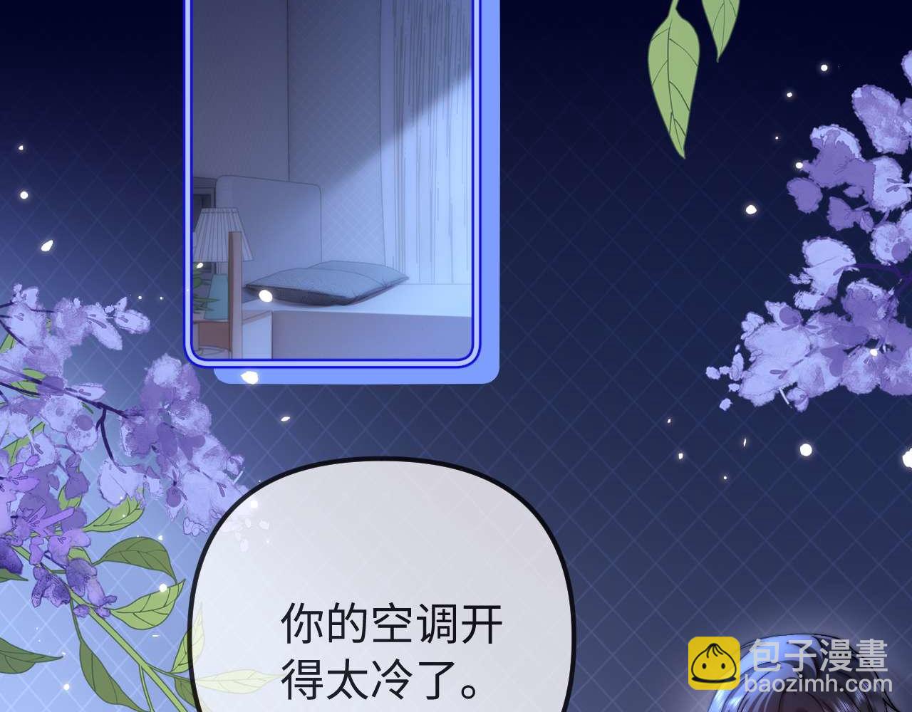 第71话 哥哥的铭牌(1/2)-第185话