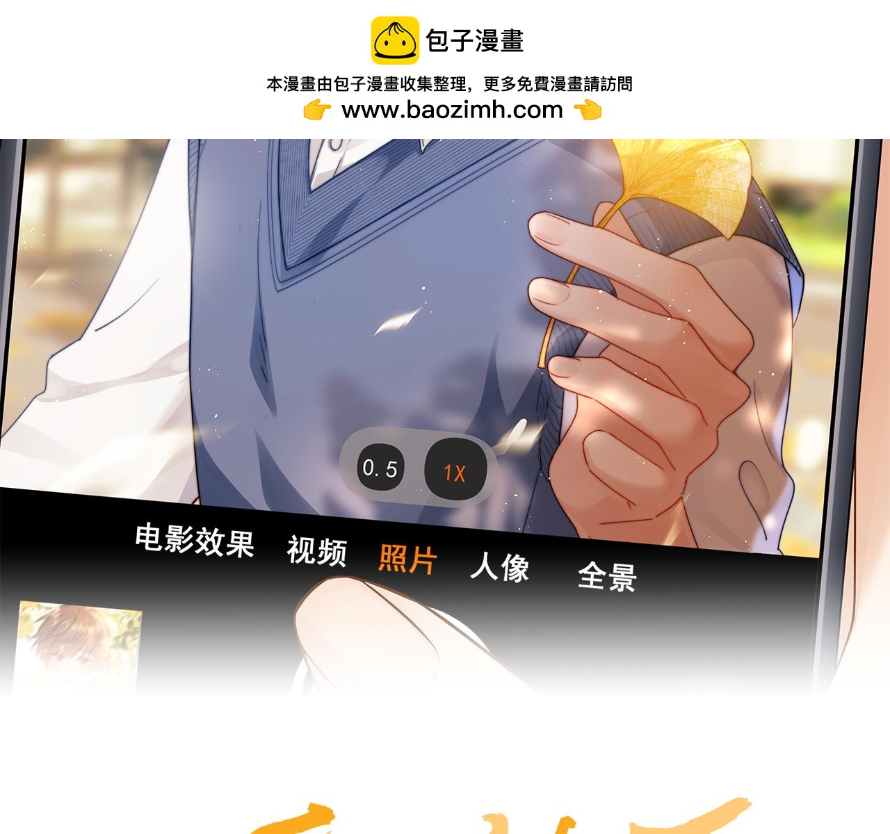 可爱过敏原 - 第71话 哥哥的铭牌(1/2) - 2