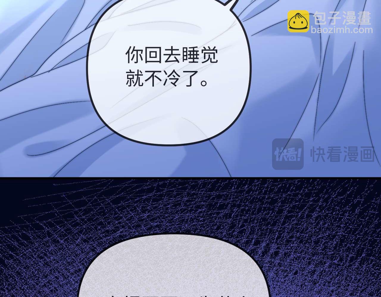 第71话 哥哥的铭牌(1/2)-第185话