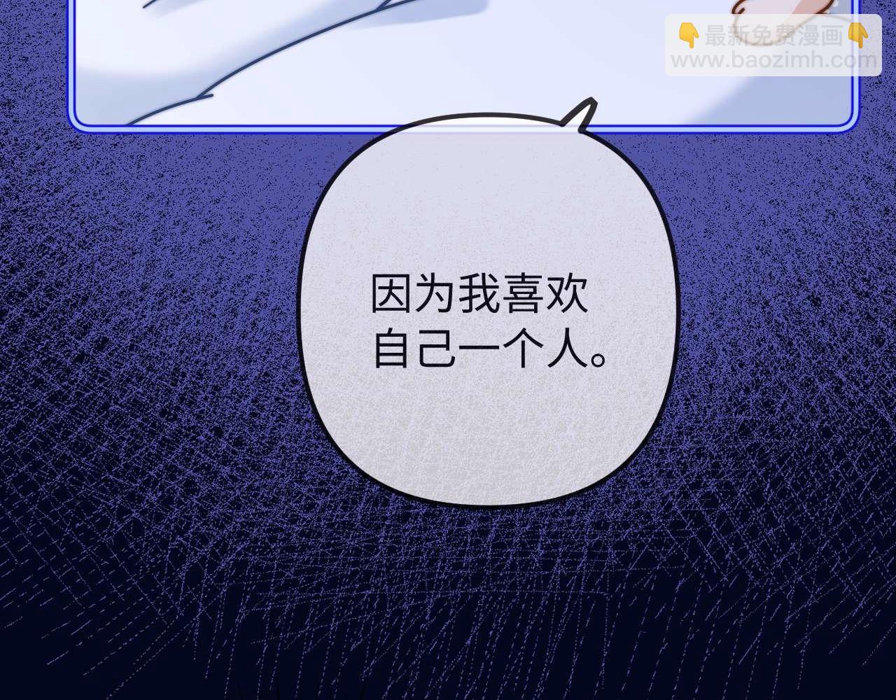 第71话 哥哥的铭牌(1/2)-第185话