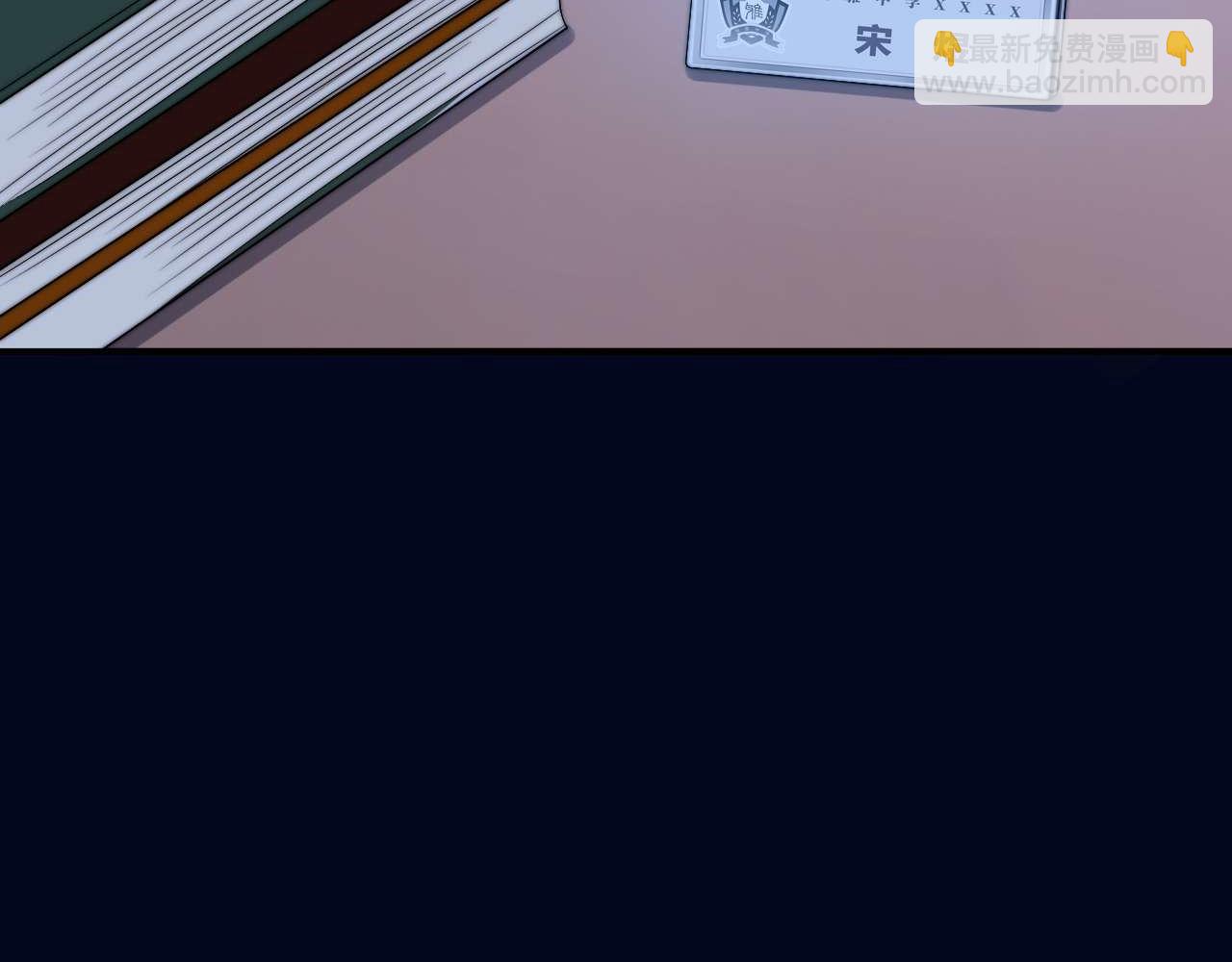 第71话 哥哥的铭牌(1/2)-第185话