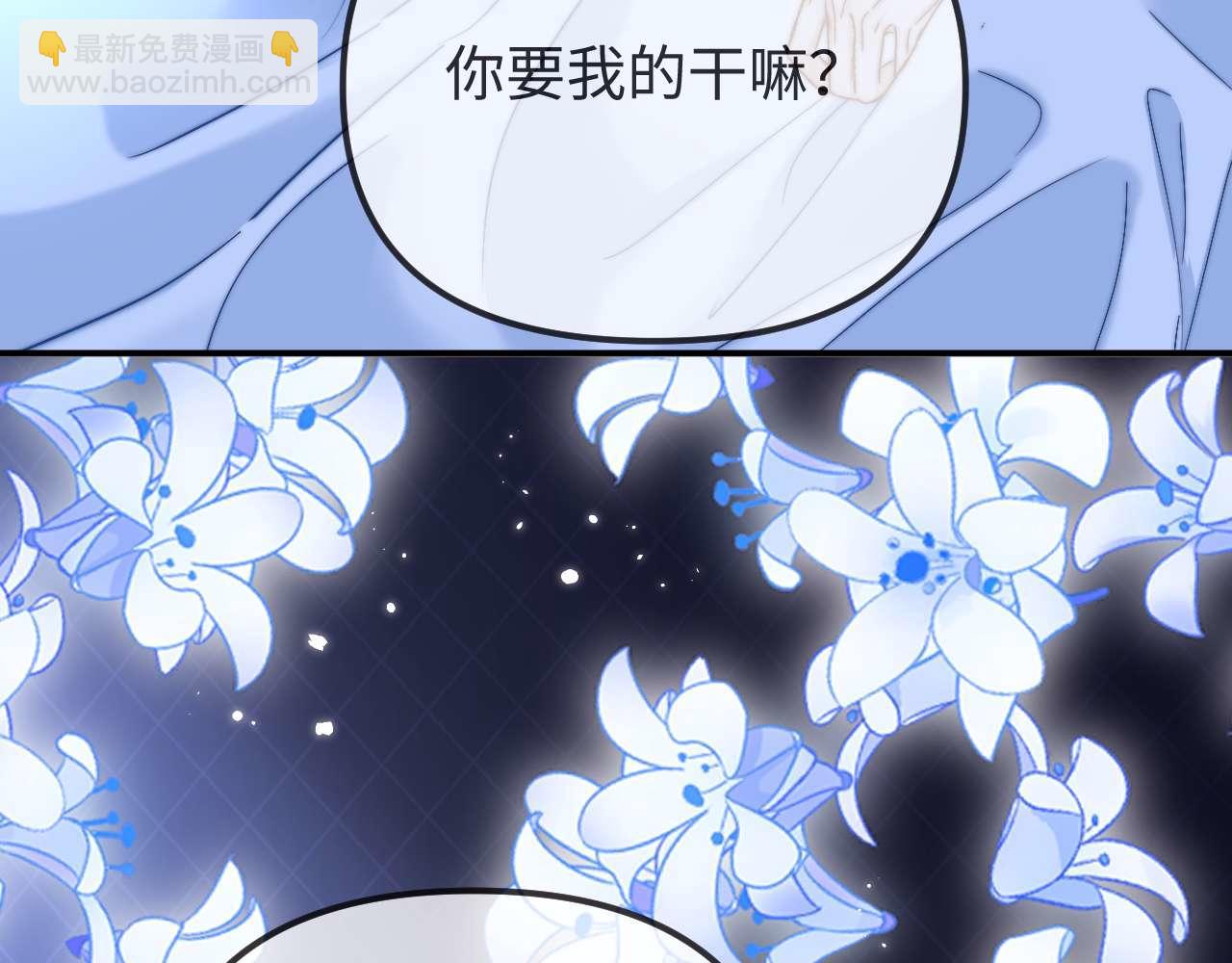 第71话 哥哥的铭牌(1/2)-第185话