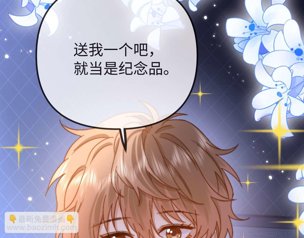 第71话 哥哥的铭牌(1/2)-第185话