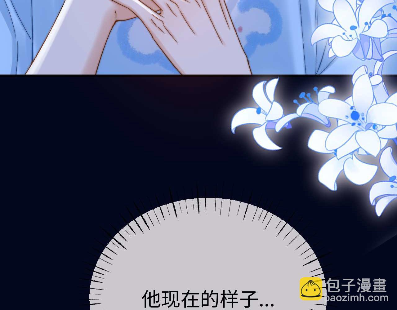 第71话 哥哥的铭牌(1/2)-第185话