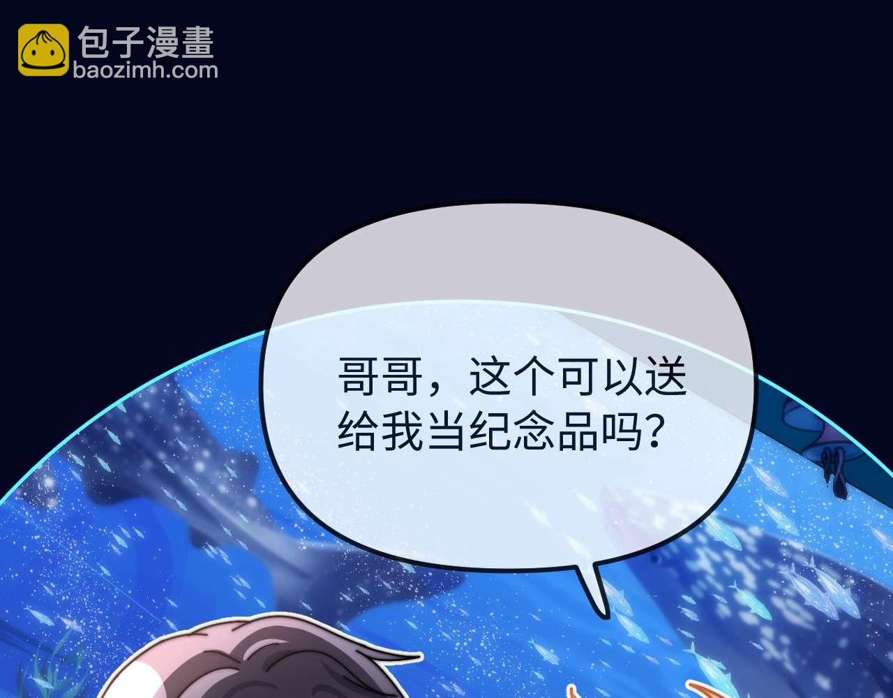 第71话 哥哥的铭牌(1/2)-第185话