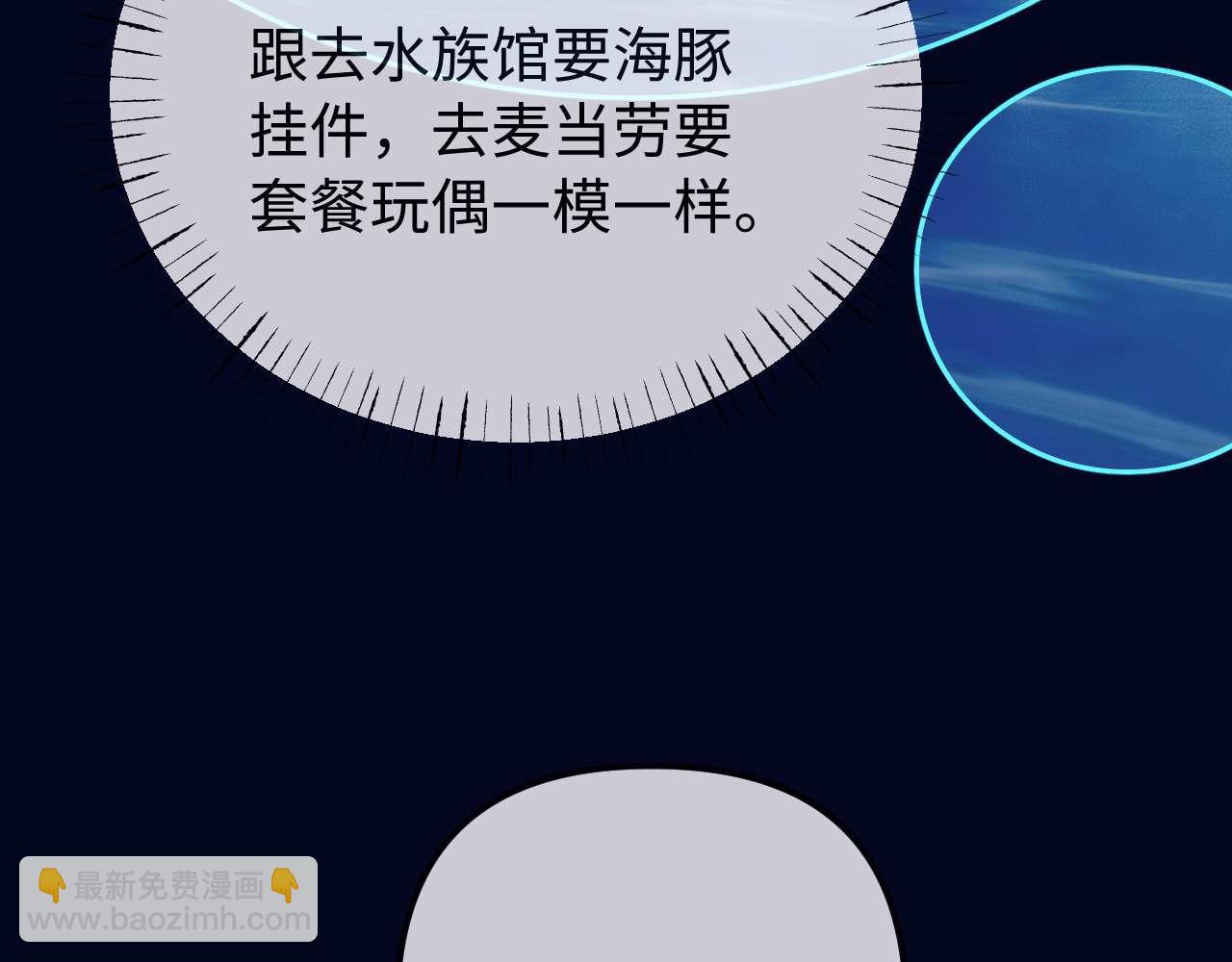 第71话 哥哥的铭牌(1/2)-第185话