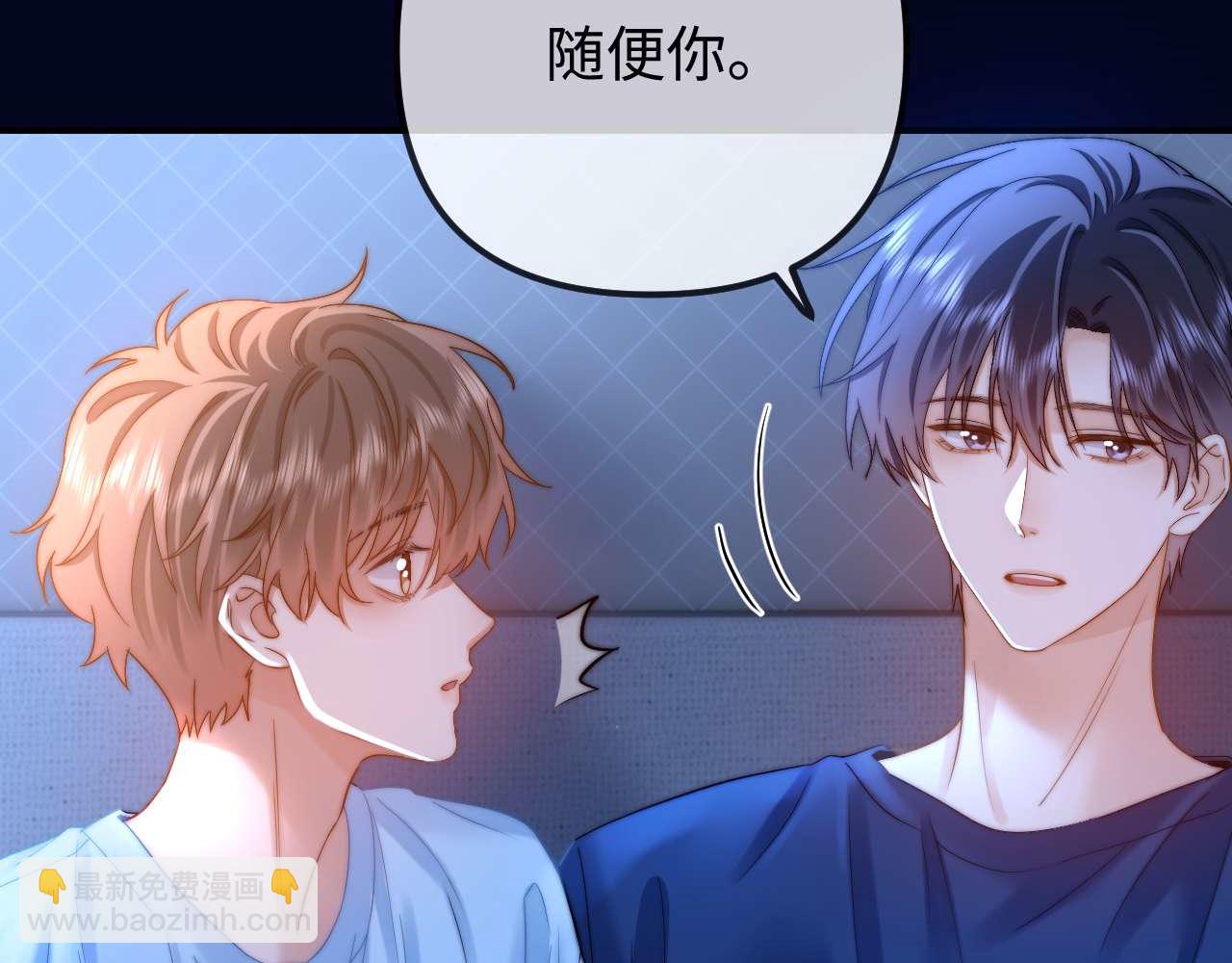 第71话 哥哥的铭牌(1/2)-第185话