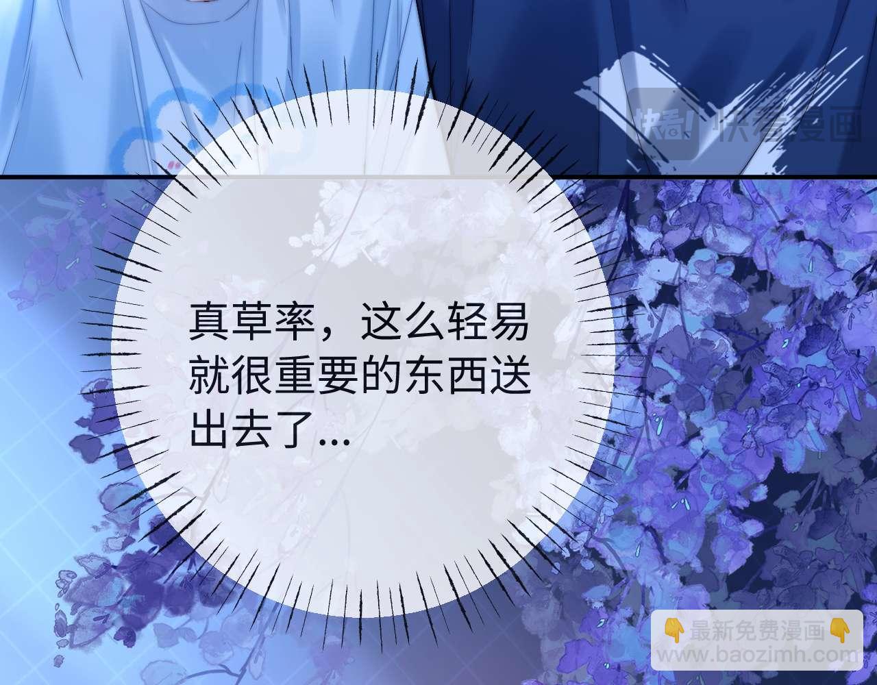 第71话 哥哥的铭牌(1/2)-第185话