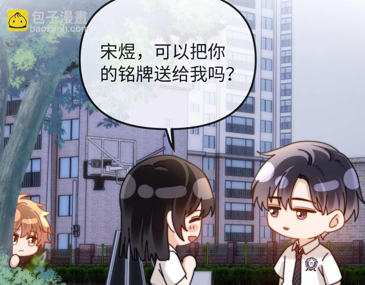 第71话 哥哥的铭牌(1/2)-第185话