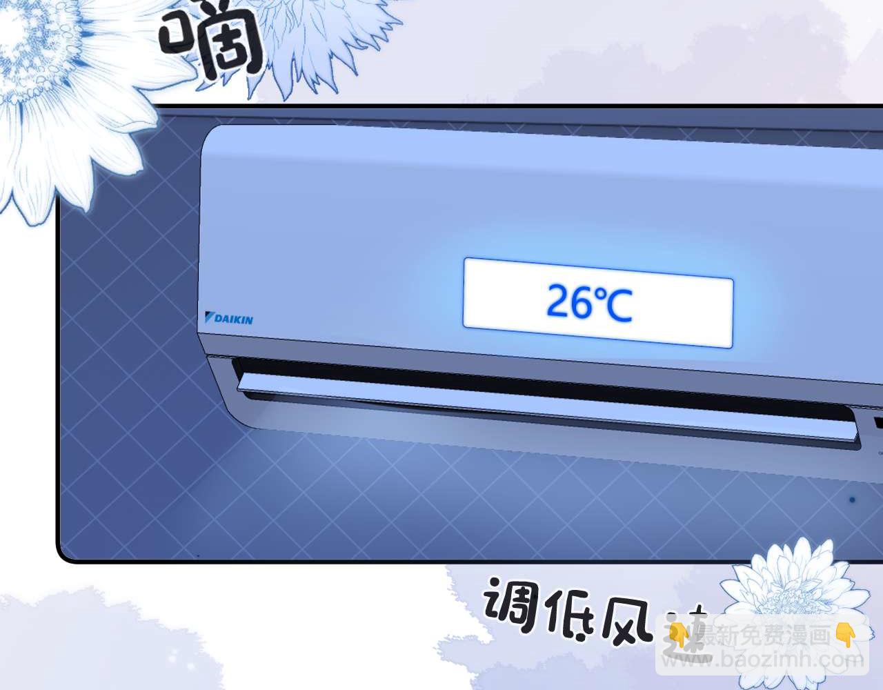 可愛過敏原 - 第71話 哥哥的銘牌(2/2) - 3