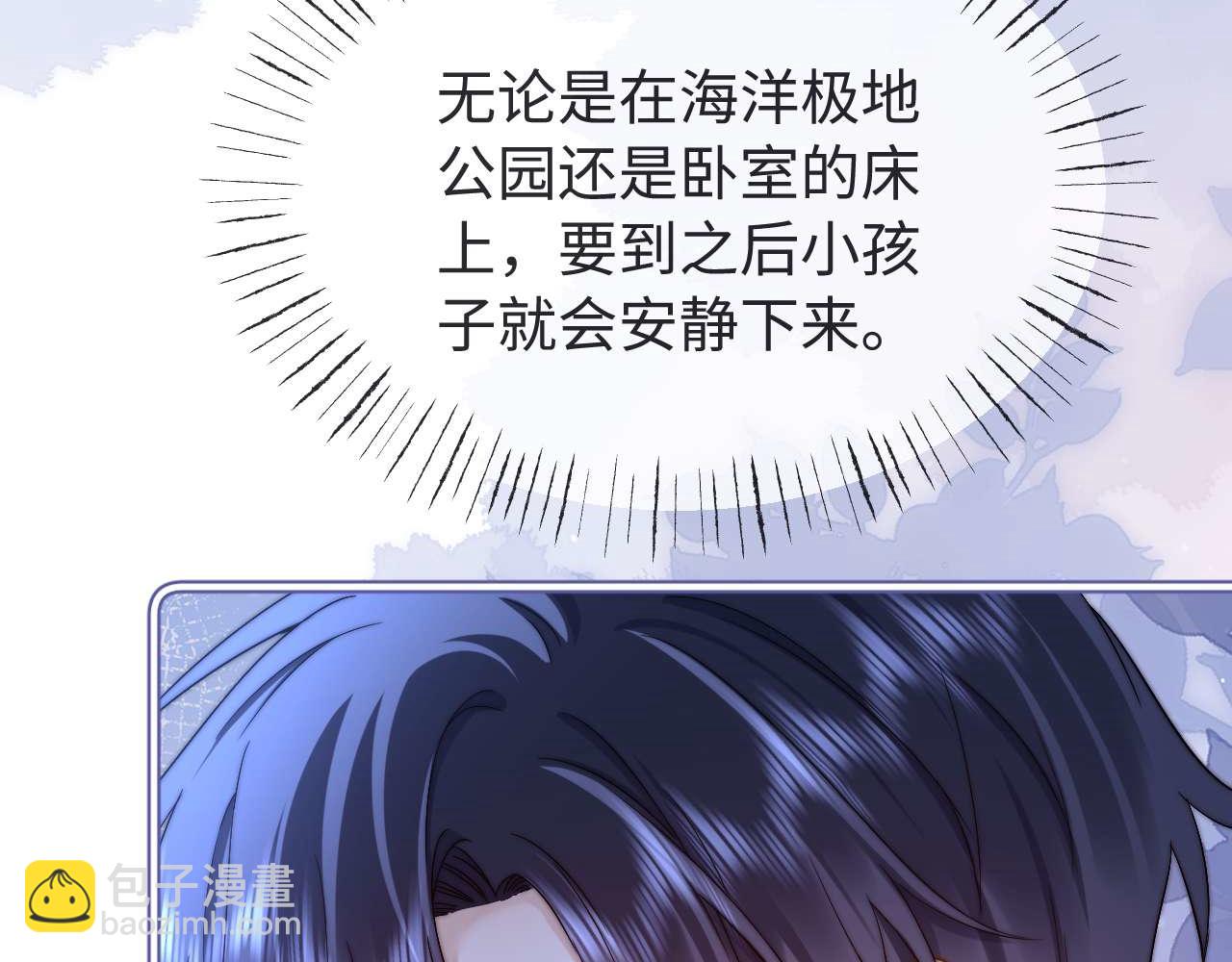 可愛過敏原 - 第71話 哥哥的銘牌(2/2) - 1