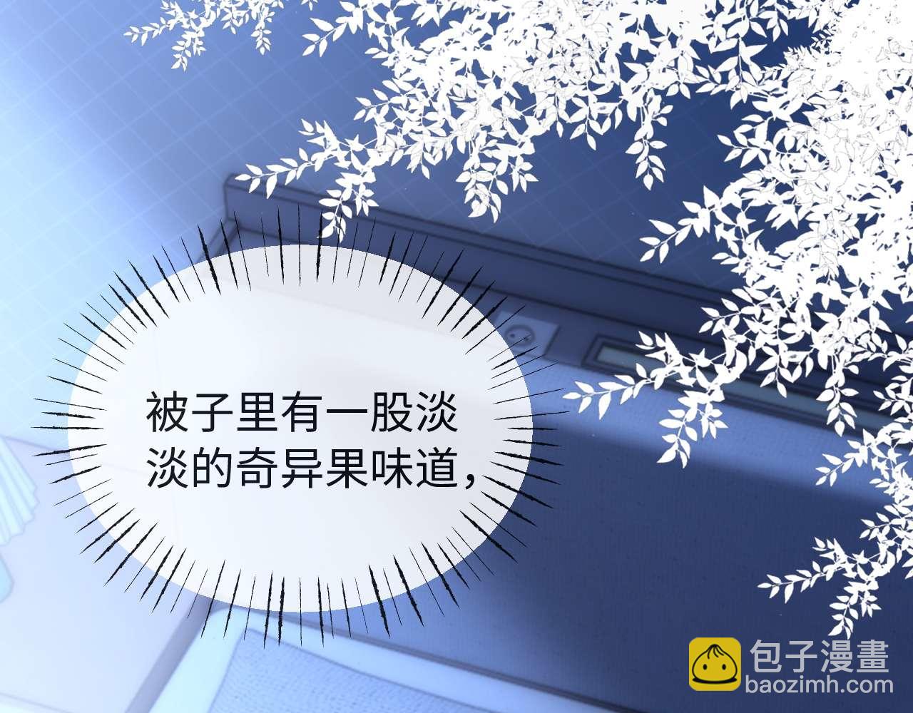 可愛過敏原 - 第71話 哥哥的銘牌(2/2) - 4