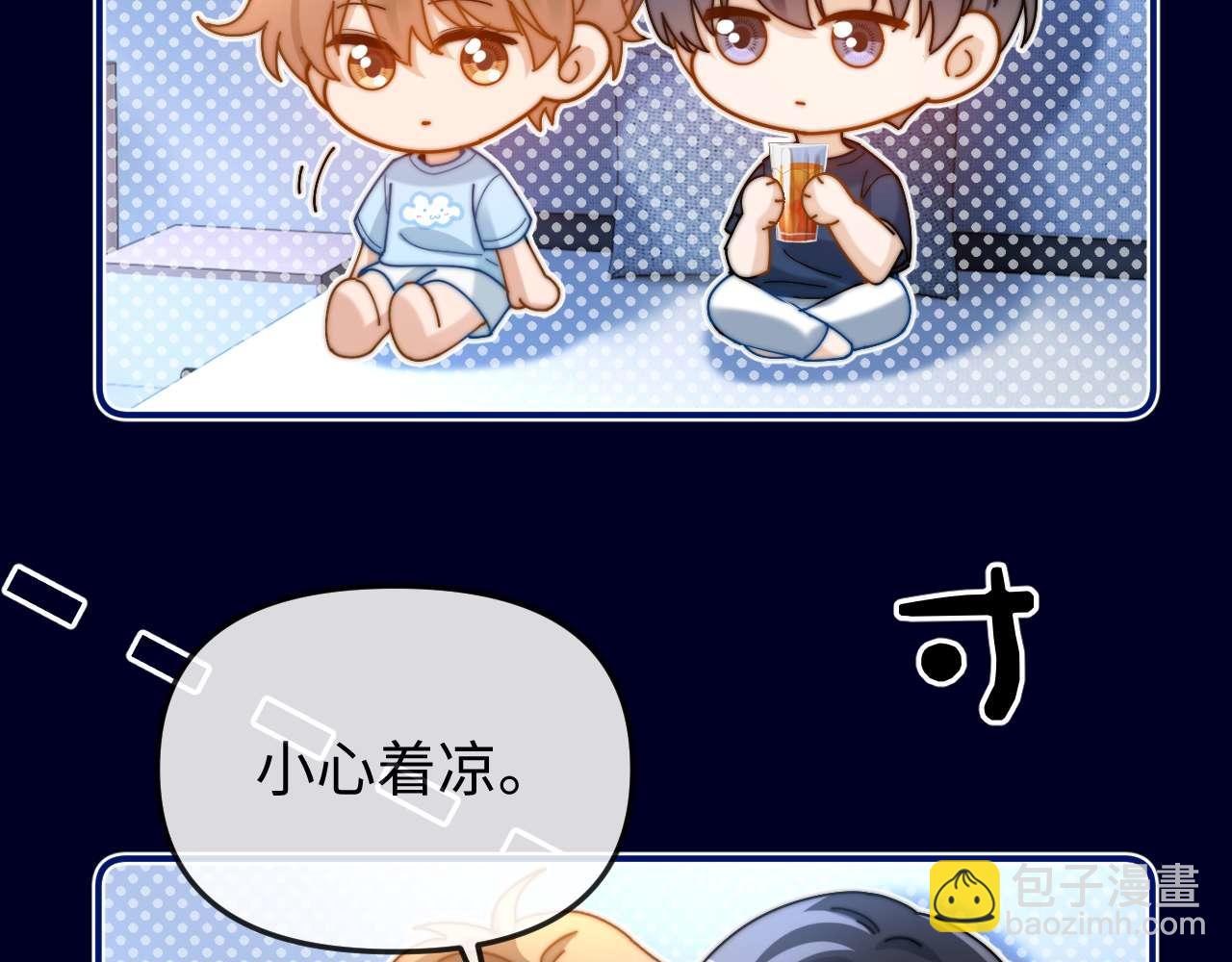 第71话 哥哥的铭牌(1/2)-第185话