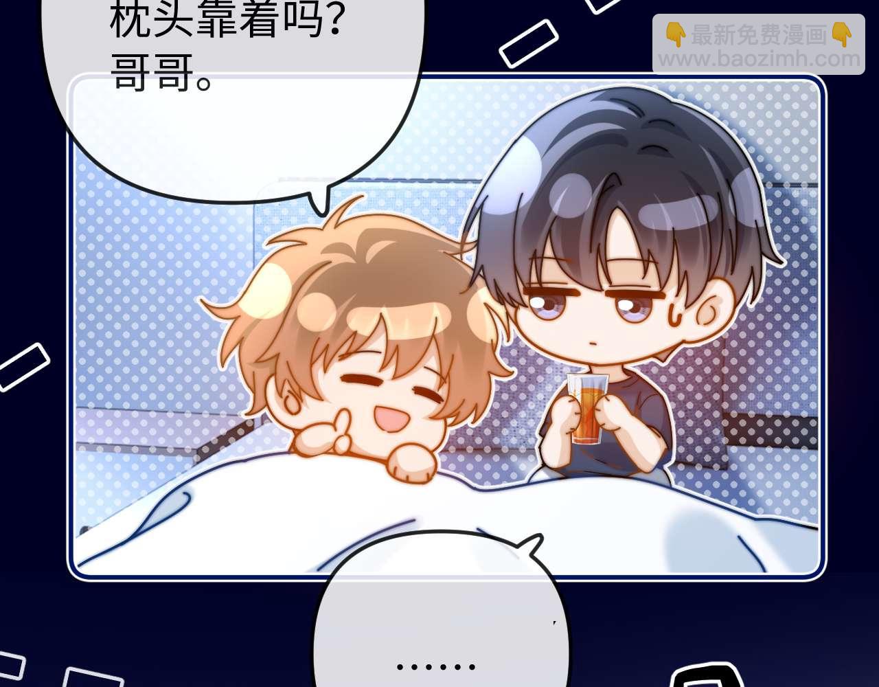 第71话 哥哥的铭牌(1/2)-第185话