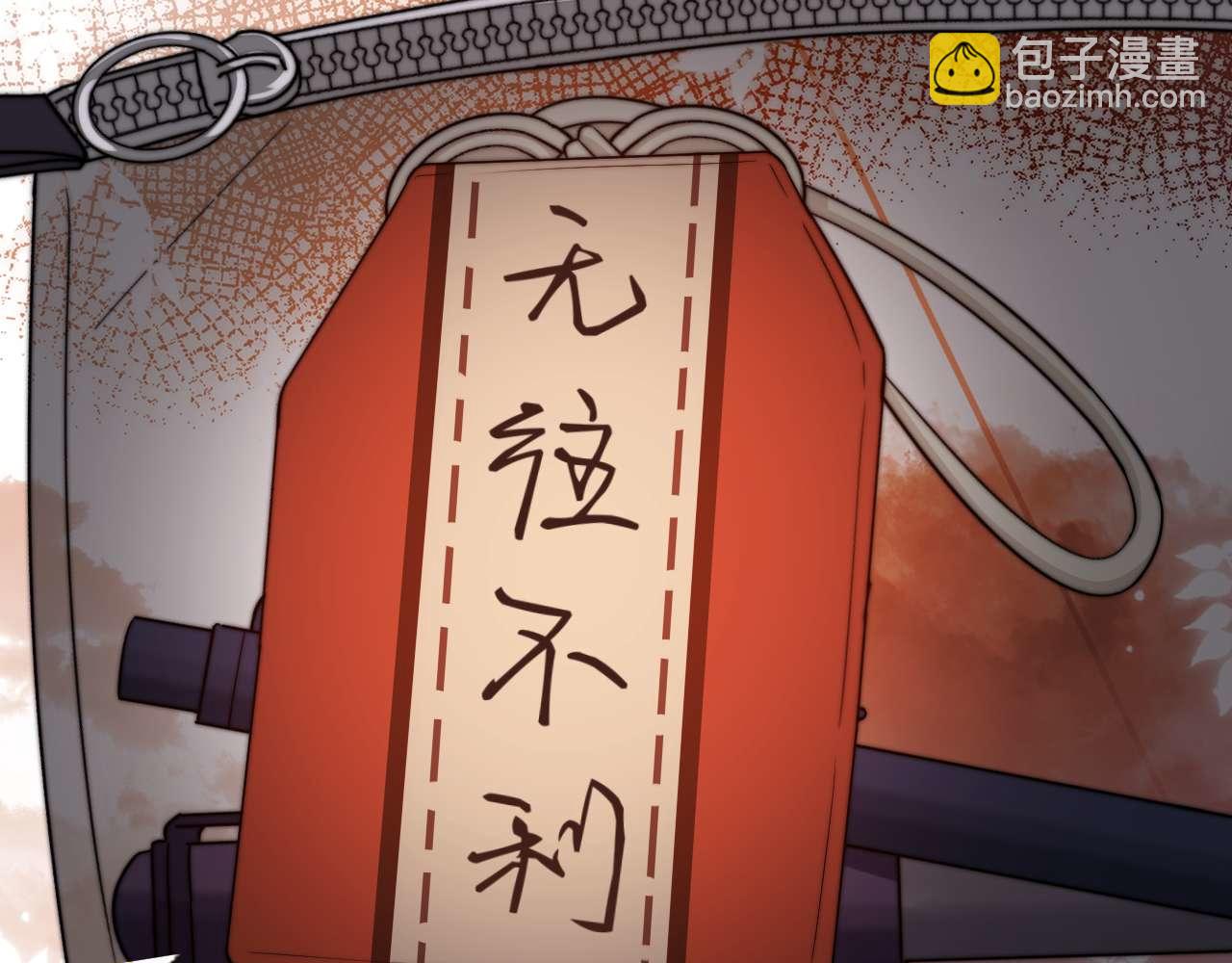 第73话 顺顺利利(1/2)-第187话