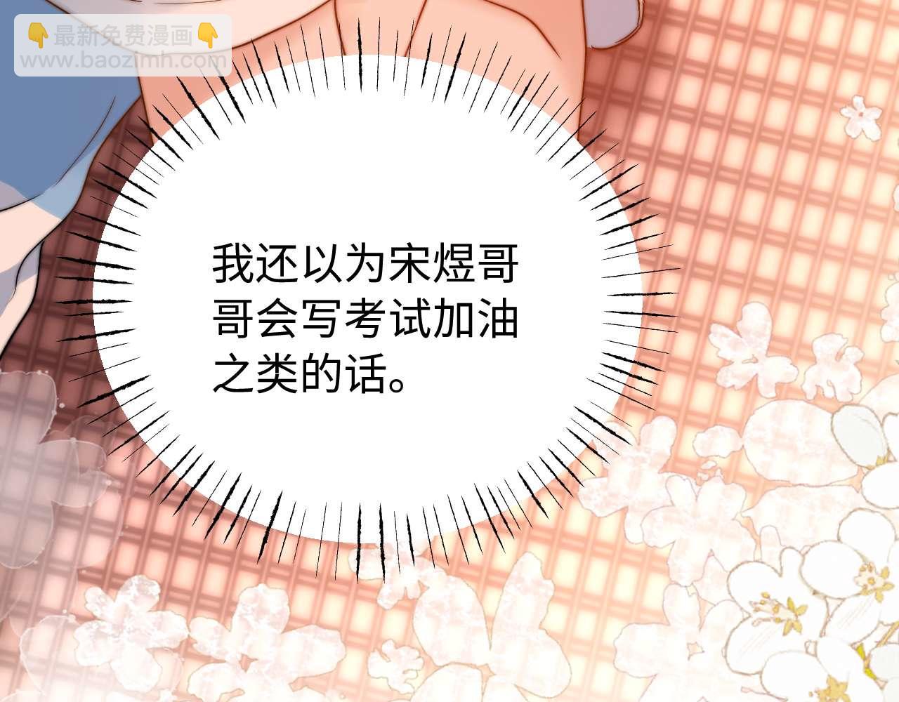 第73话 顺顺利利(1/2)-第187话