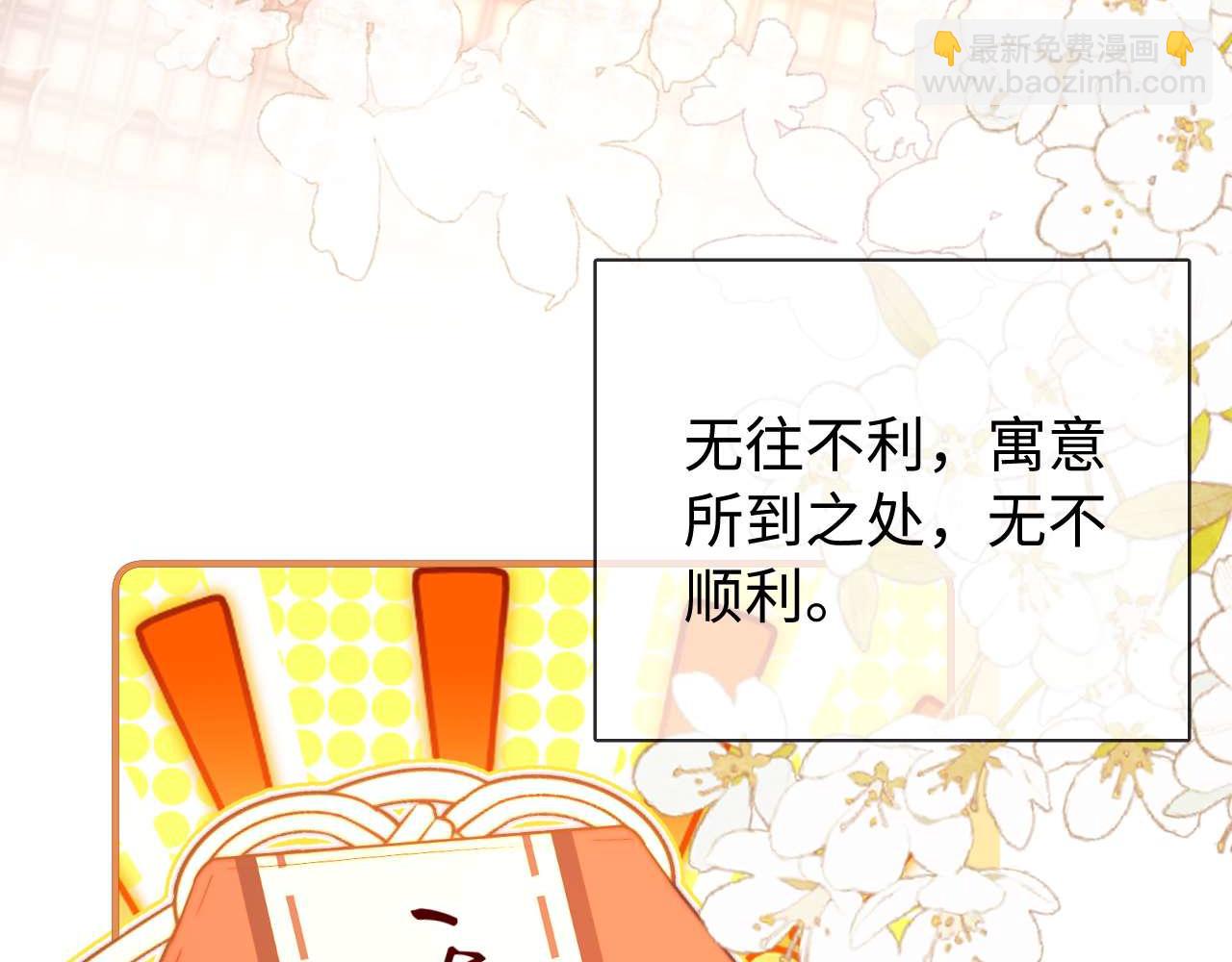 第73话 顺顺利利(1/2)-第187话