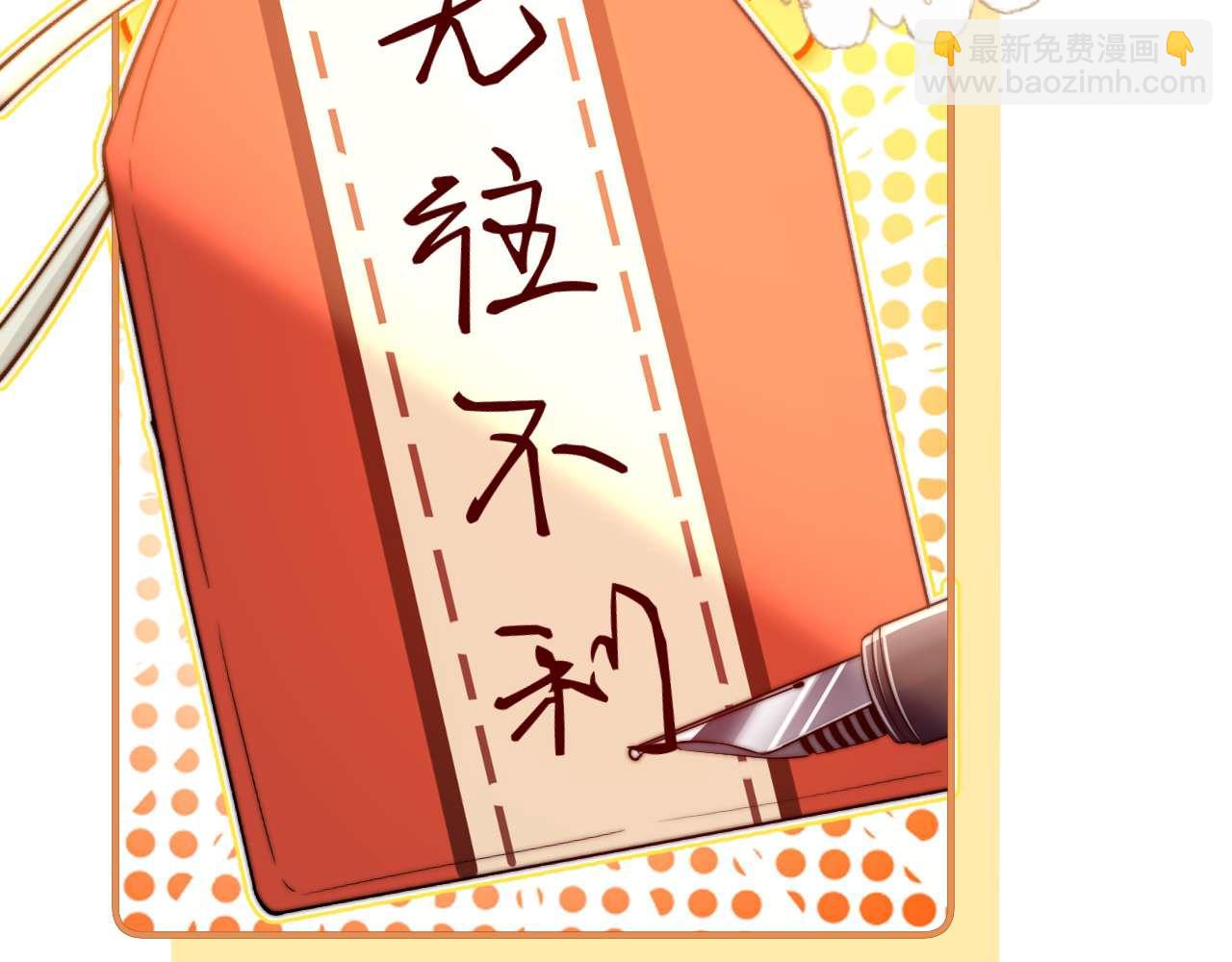 第73话 顺顺利利(1/2)-第187话