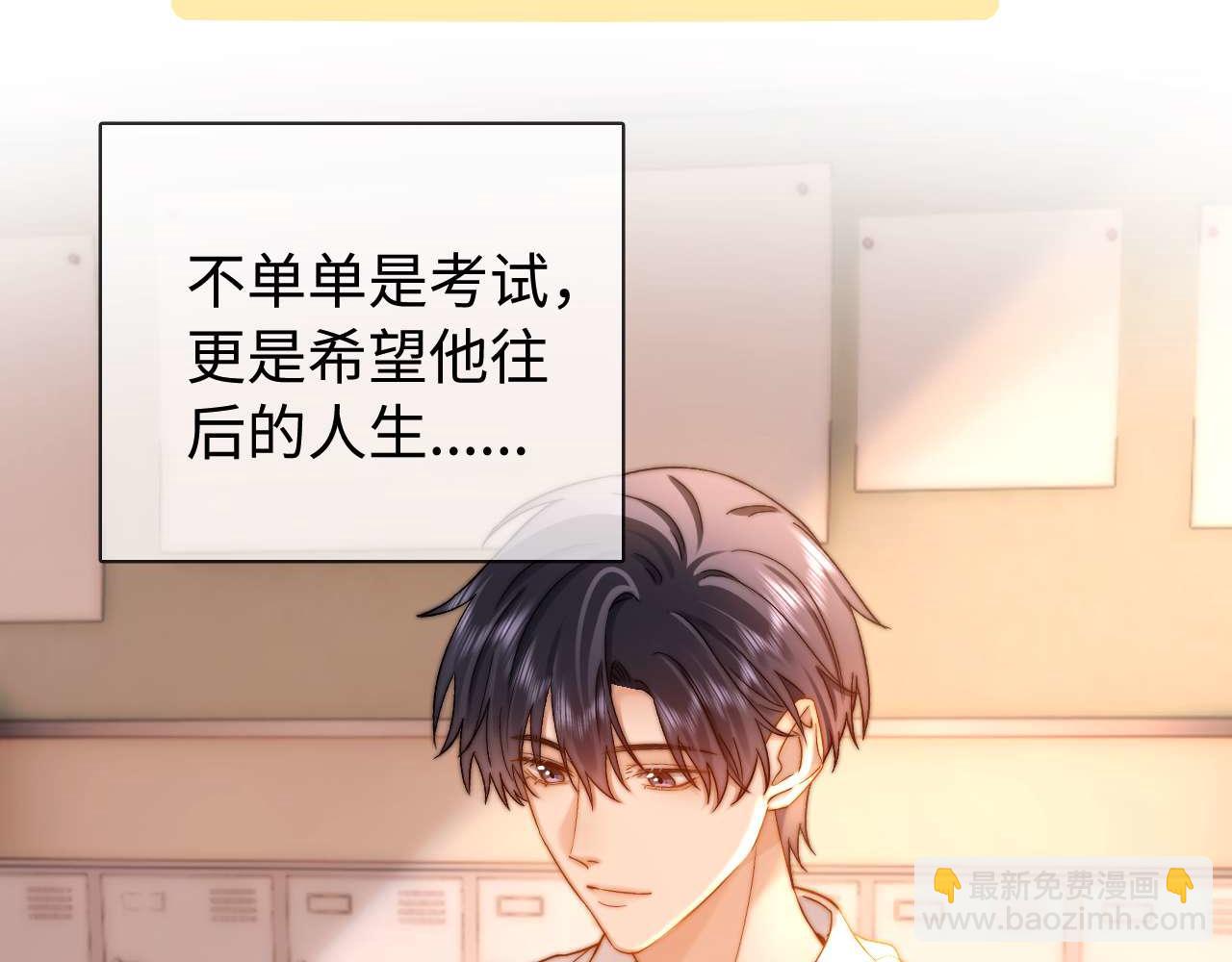 第73话 顺顺利利(1/2)-第187话