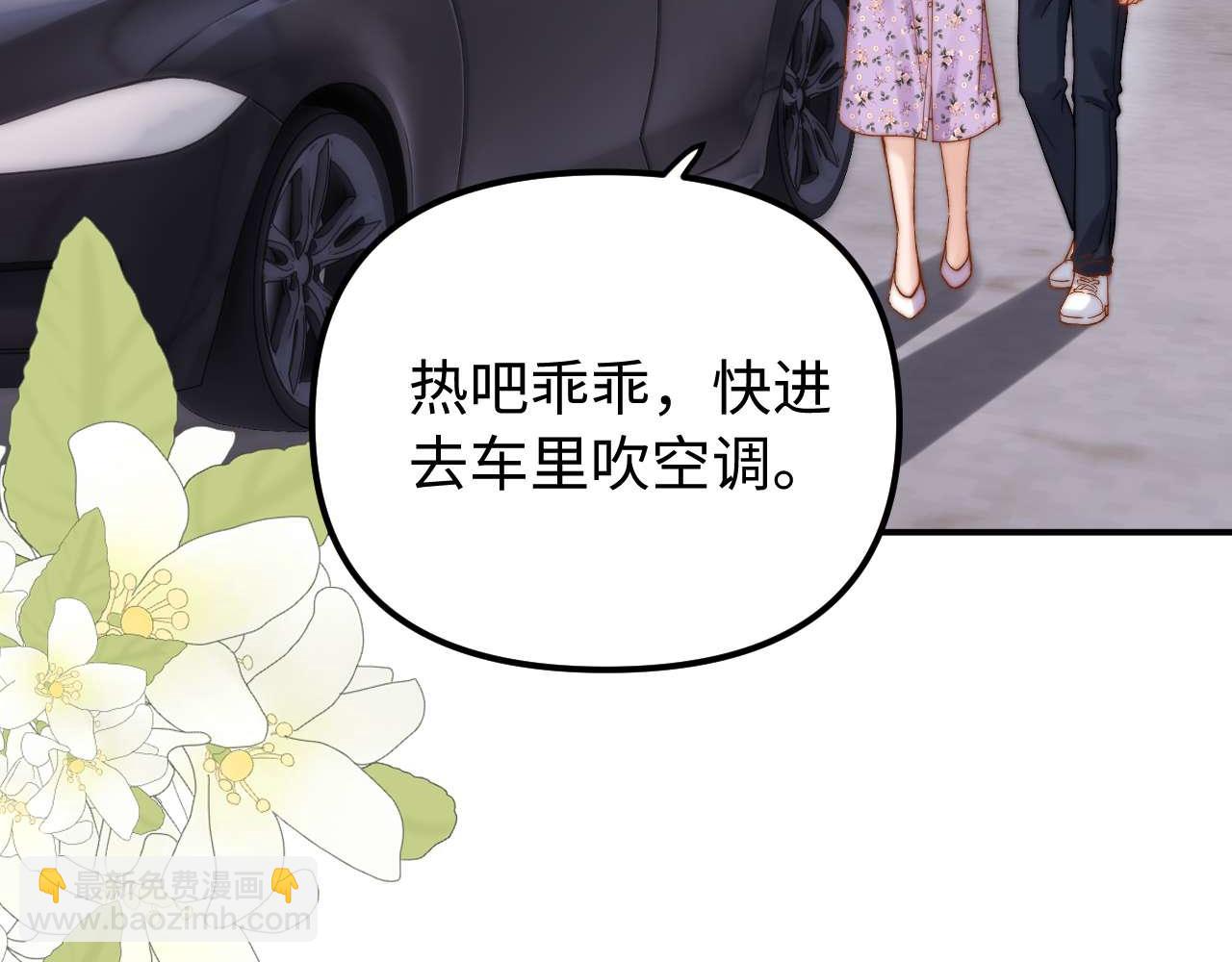 第73话 顺顺利利(1/2)-第187话